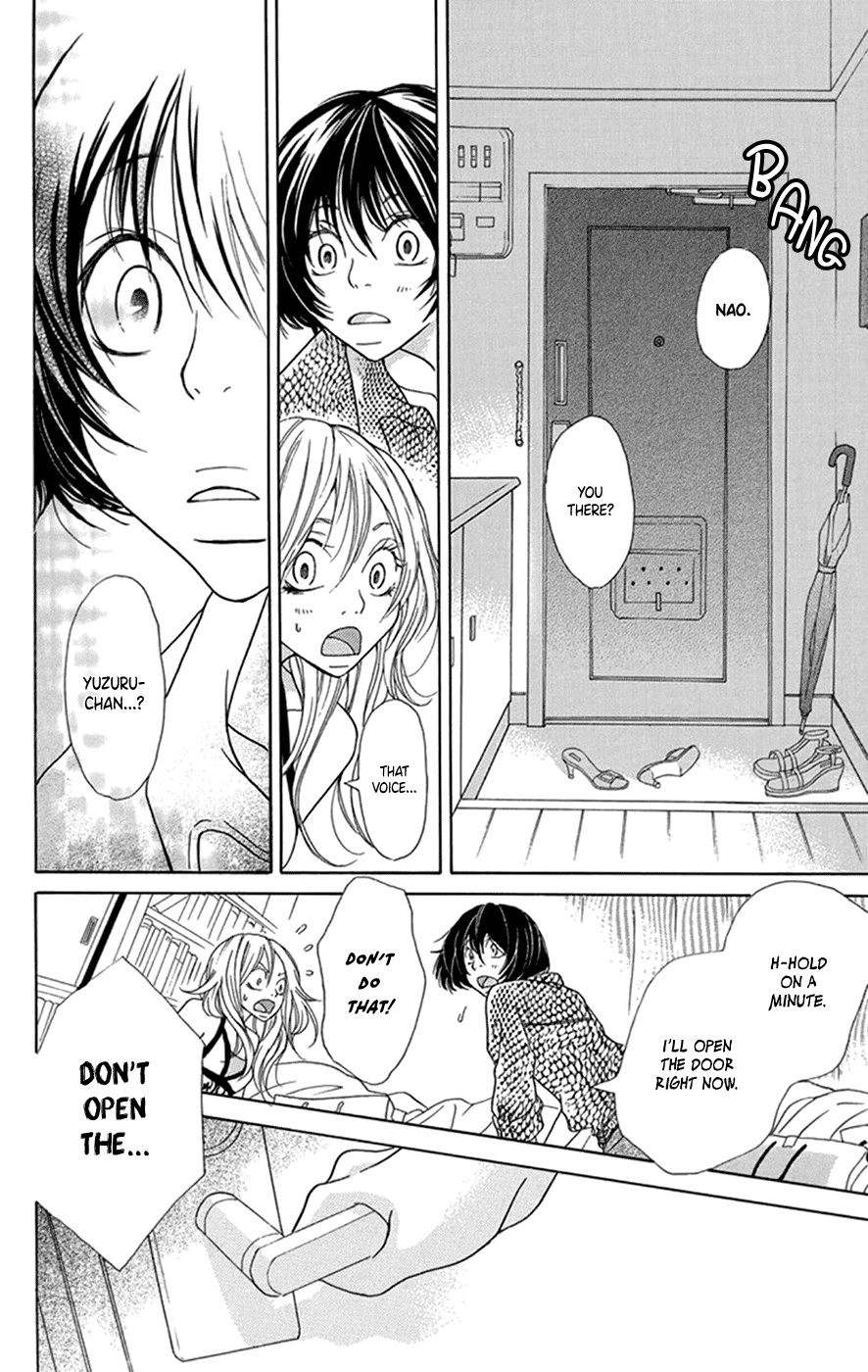 Kodomo datte Otona ni Naru Vol. 1 Ch. 2 第7页