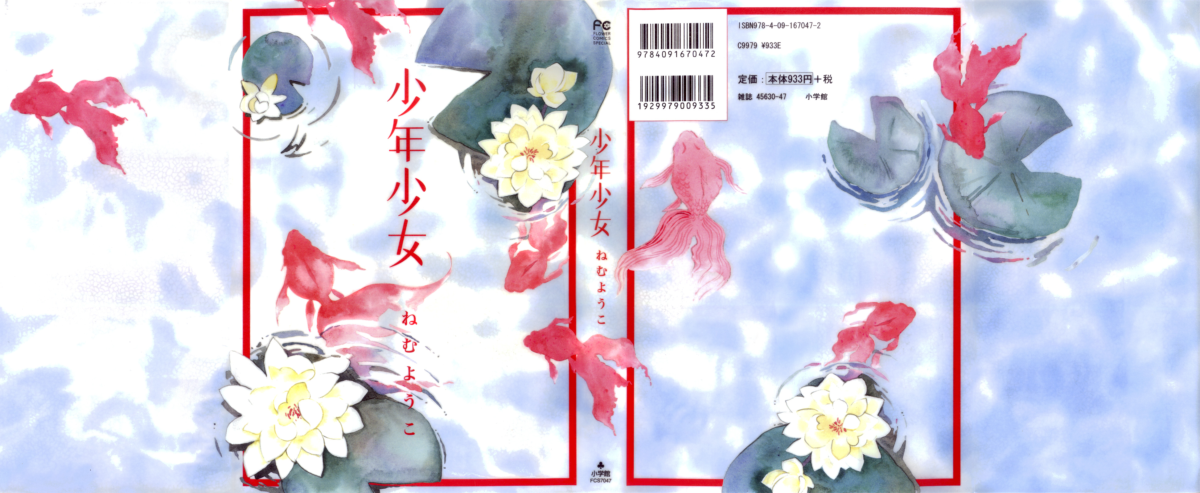 Boys & Girls Boys & Girls 第1页