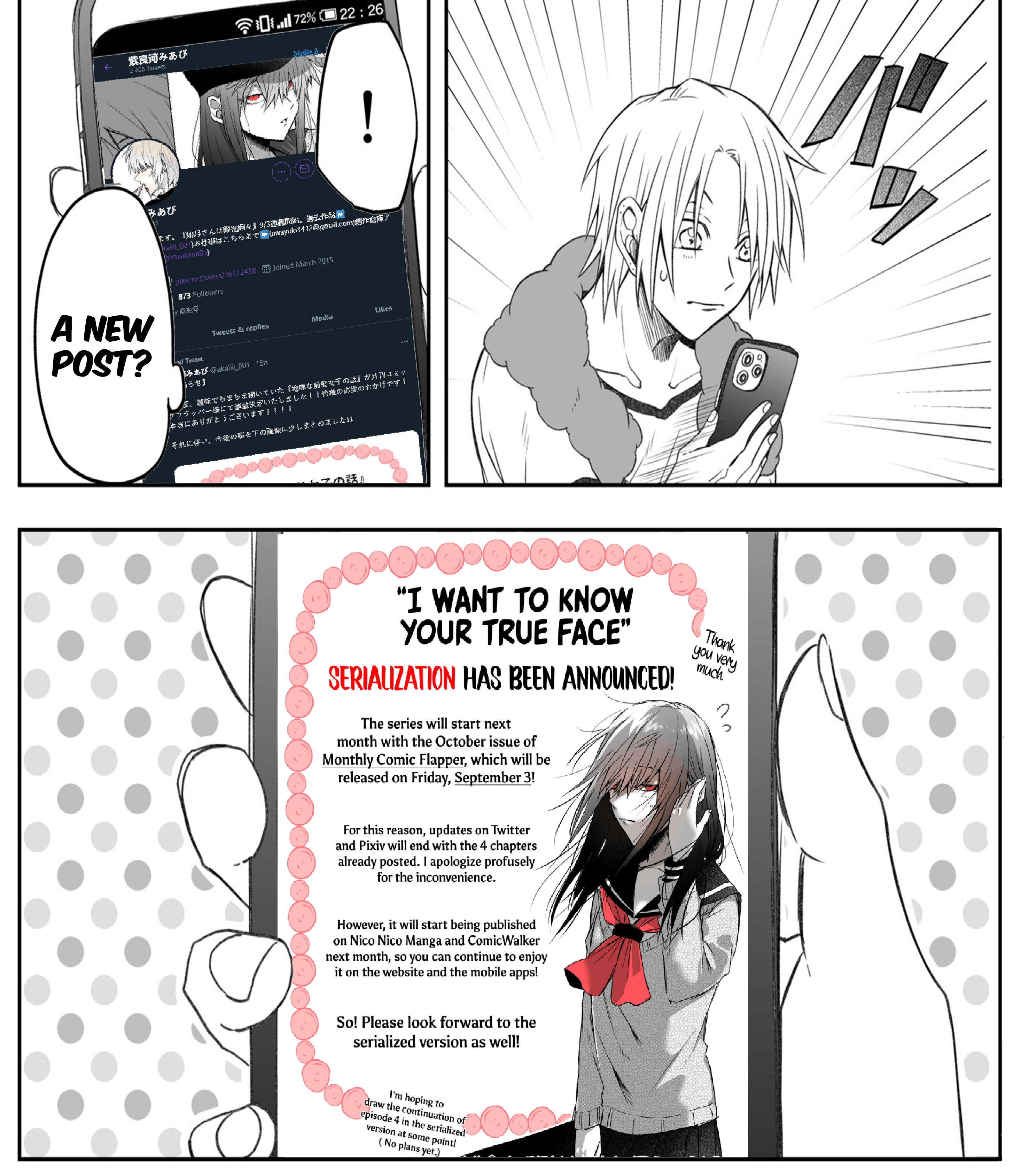 I Want to Know your Real Face (Pre-Serialization) Announcement 第6页