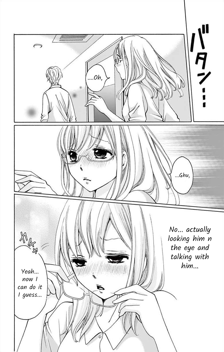 Douka, Nerawanaide Kudasai Ch. 2 第10页