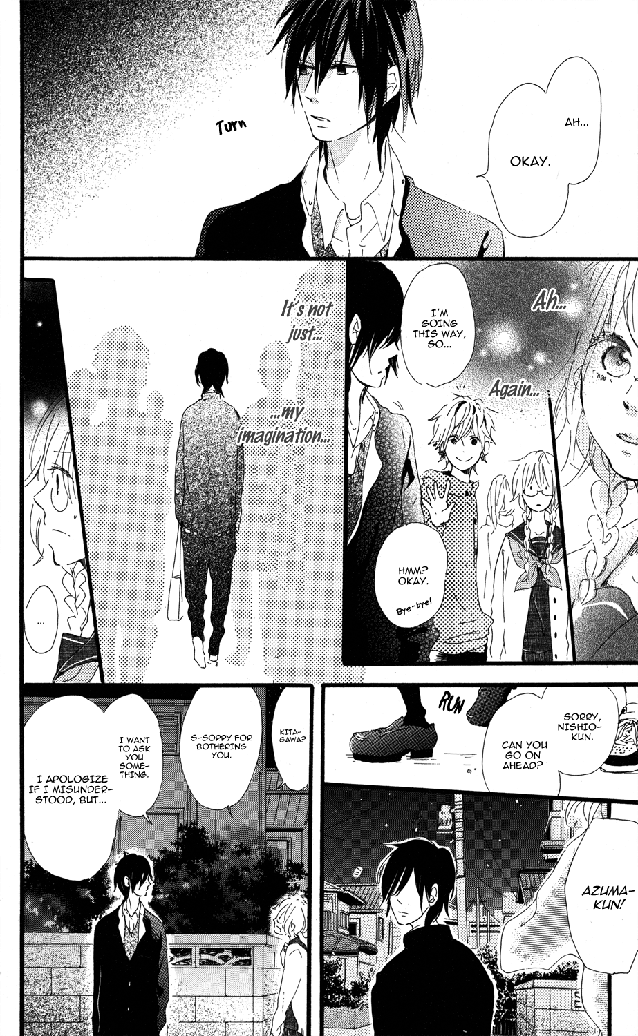 Mashikaku Rock Mashikaku Rock (2) 第12页