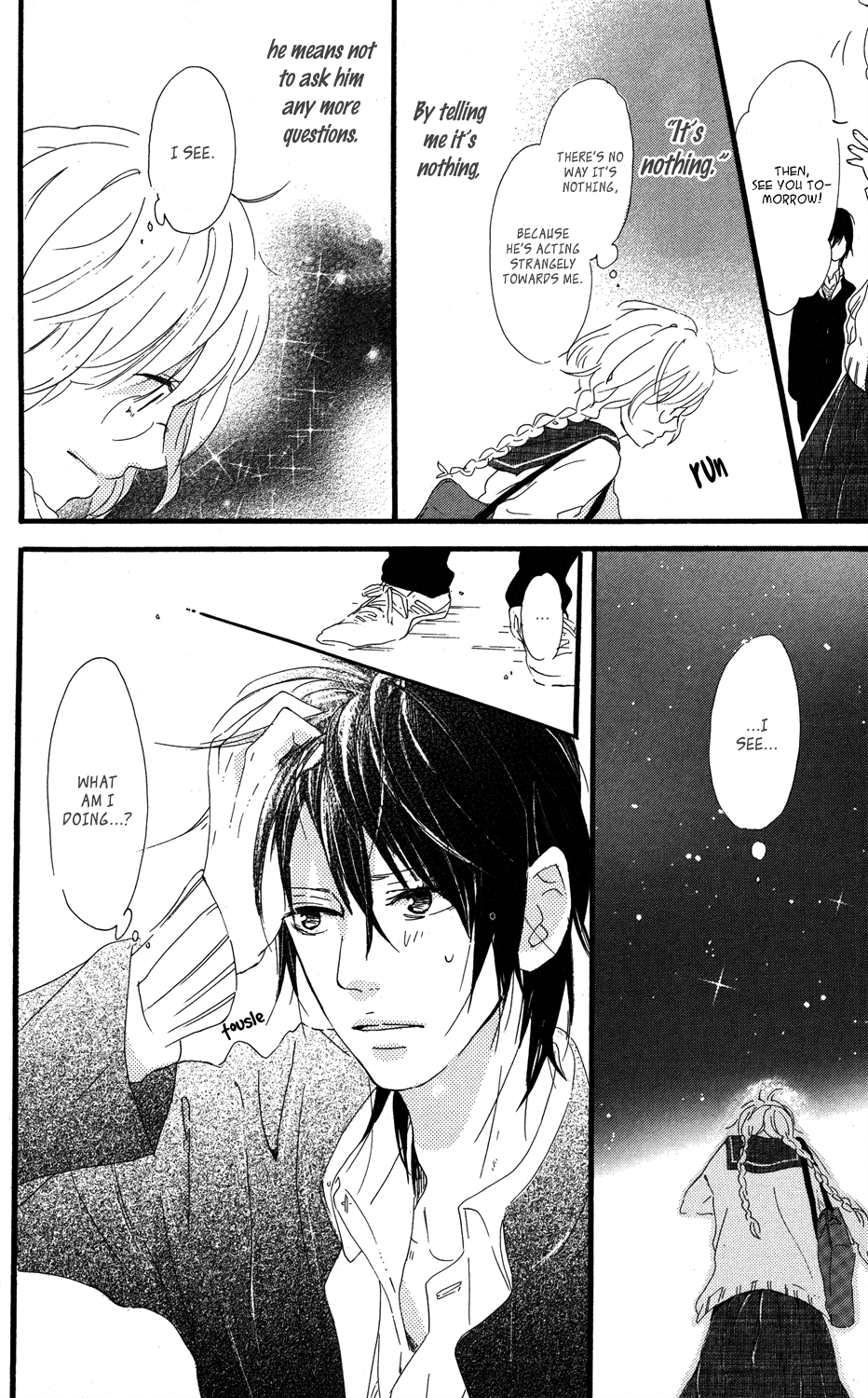 Mashikaku Rock Mashikaku Rock (2) 第14页