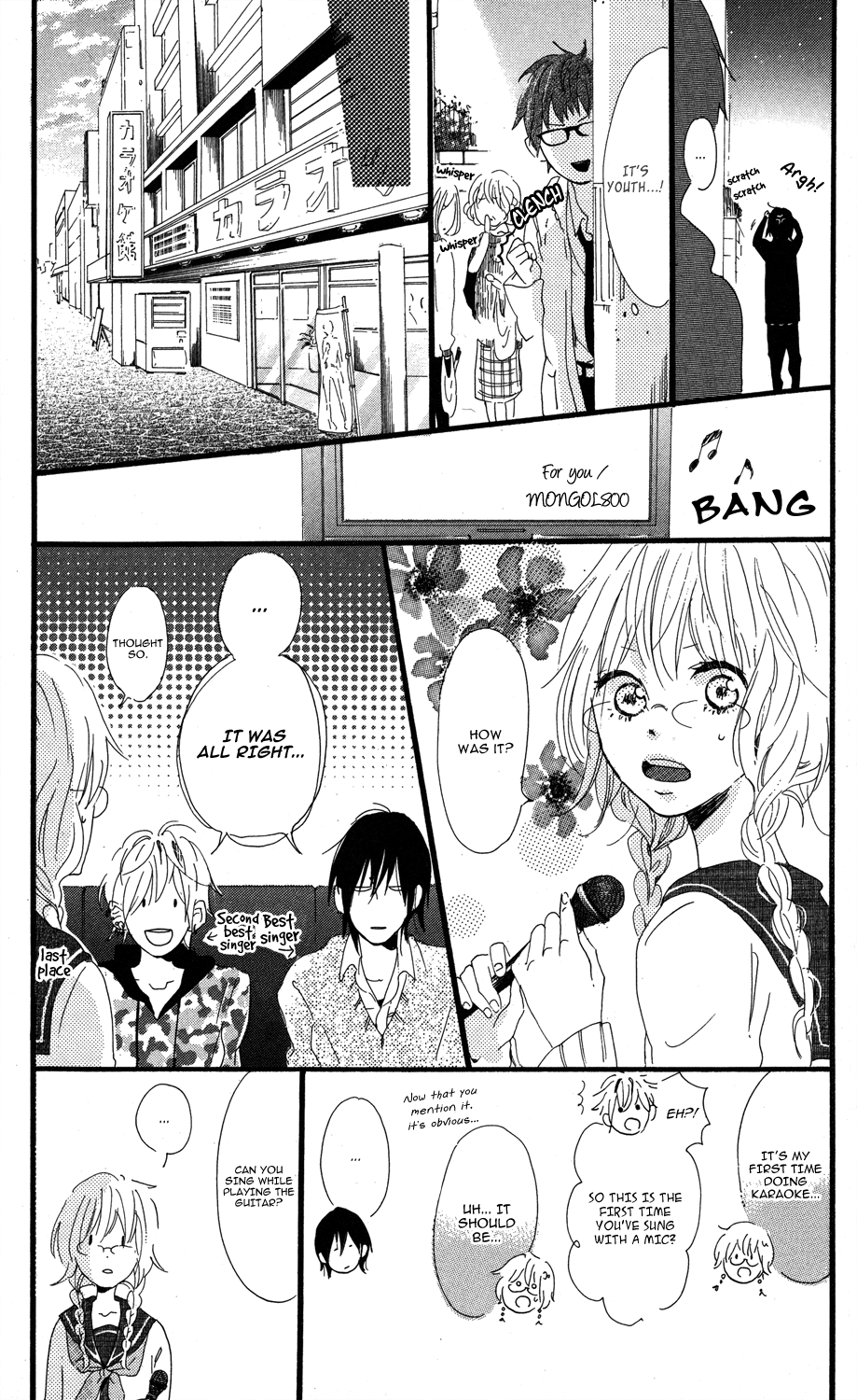Mashikaku Rock Mashikaku Rock (2) 第15页