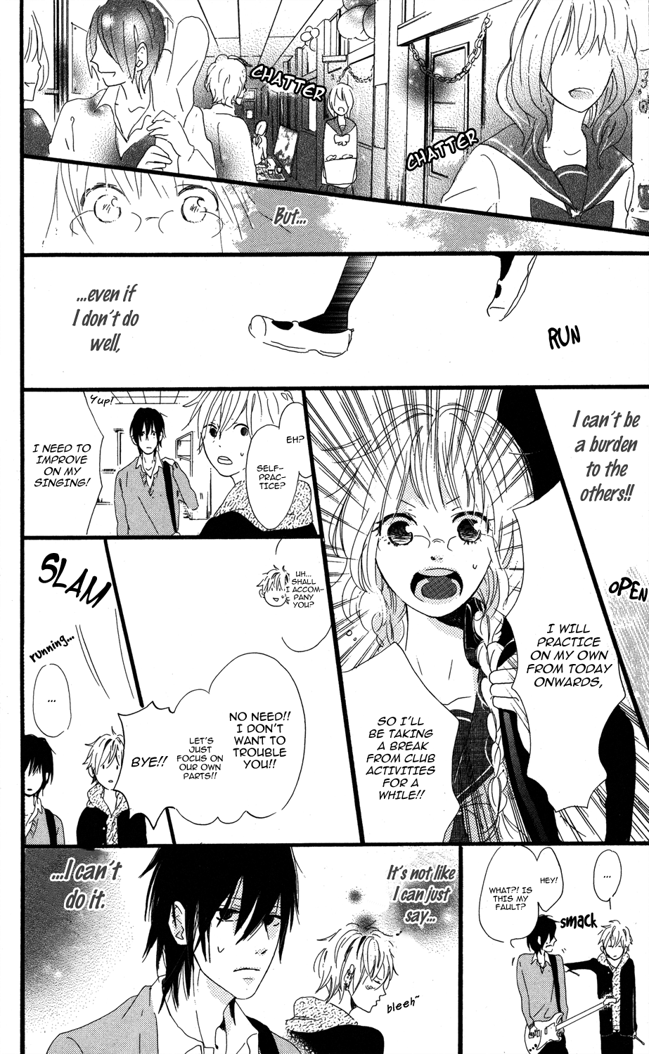 Mashikaku Rock Mashikaku Rock (2) 第20页