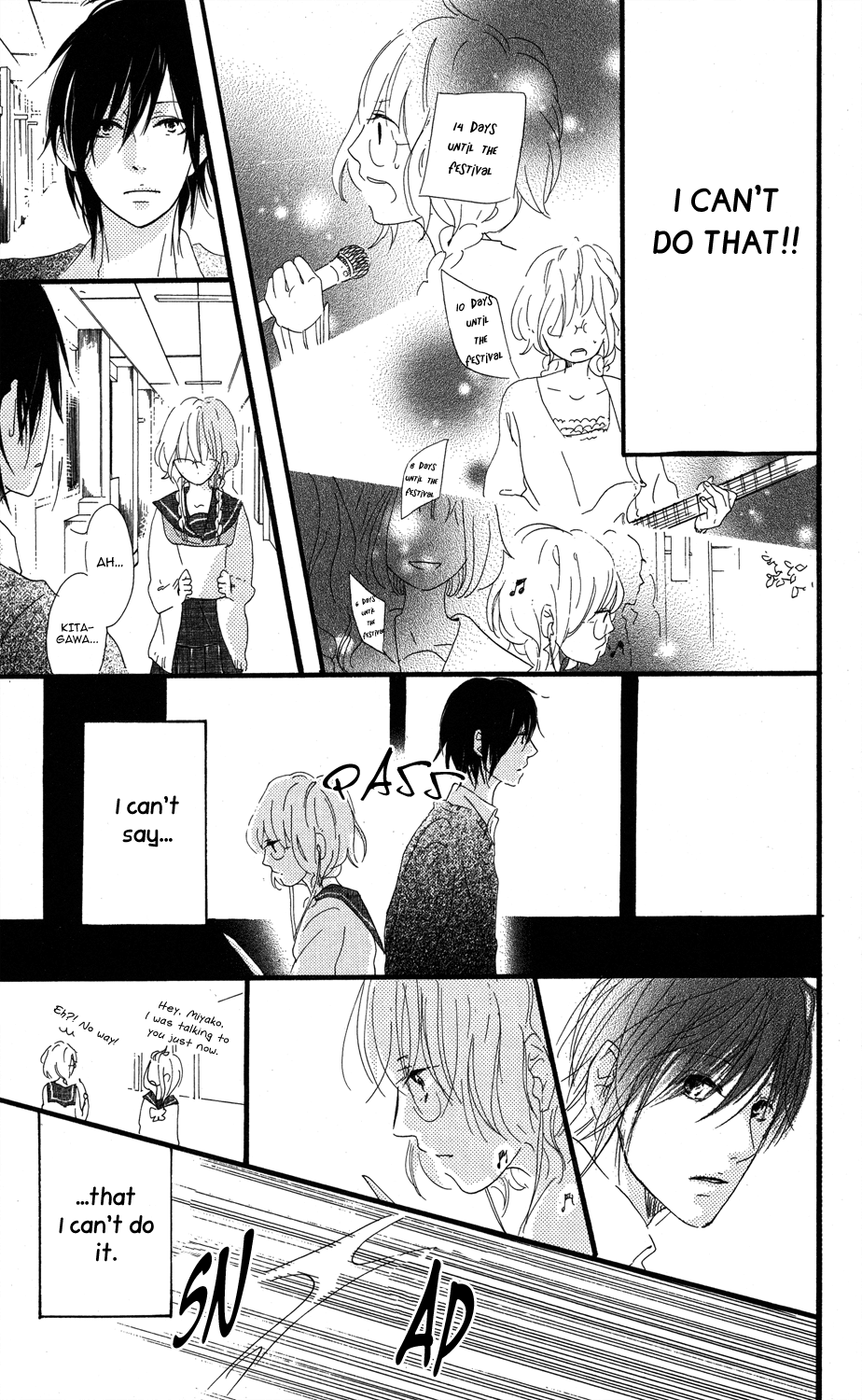 Mashikaku Rock Mashikaku Rock (2) 第21页