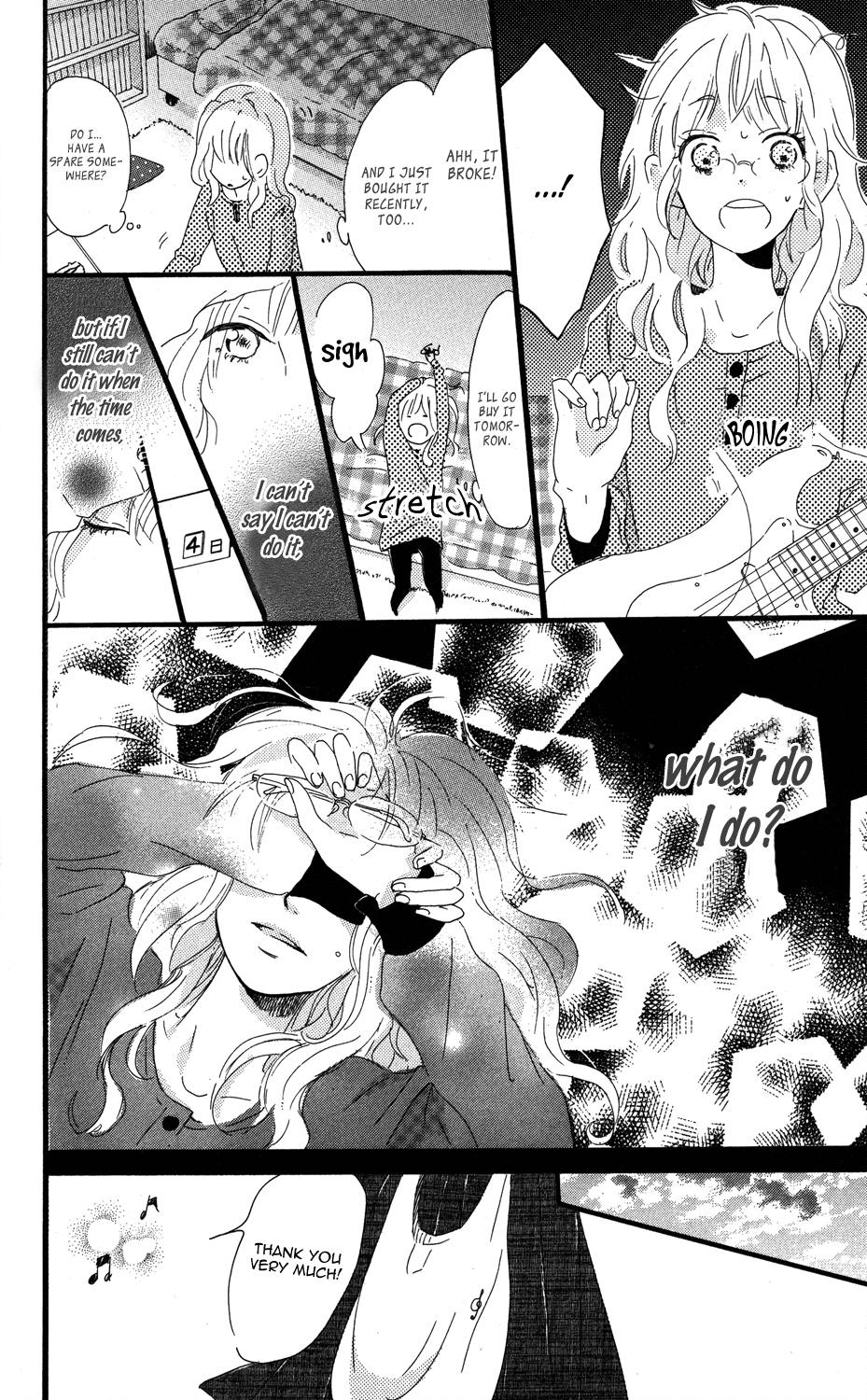 Mashikaku Rock Mashikaku Rock (2) 第22页