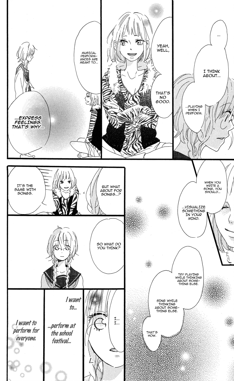 Mashikaku Rock Mashikaku Rock (2) 第24页