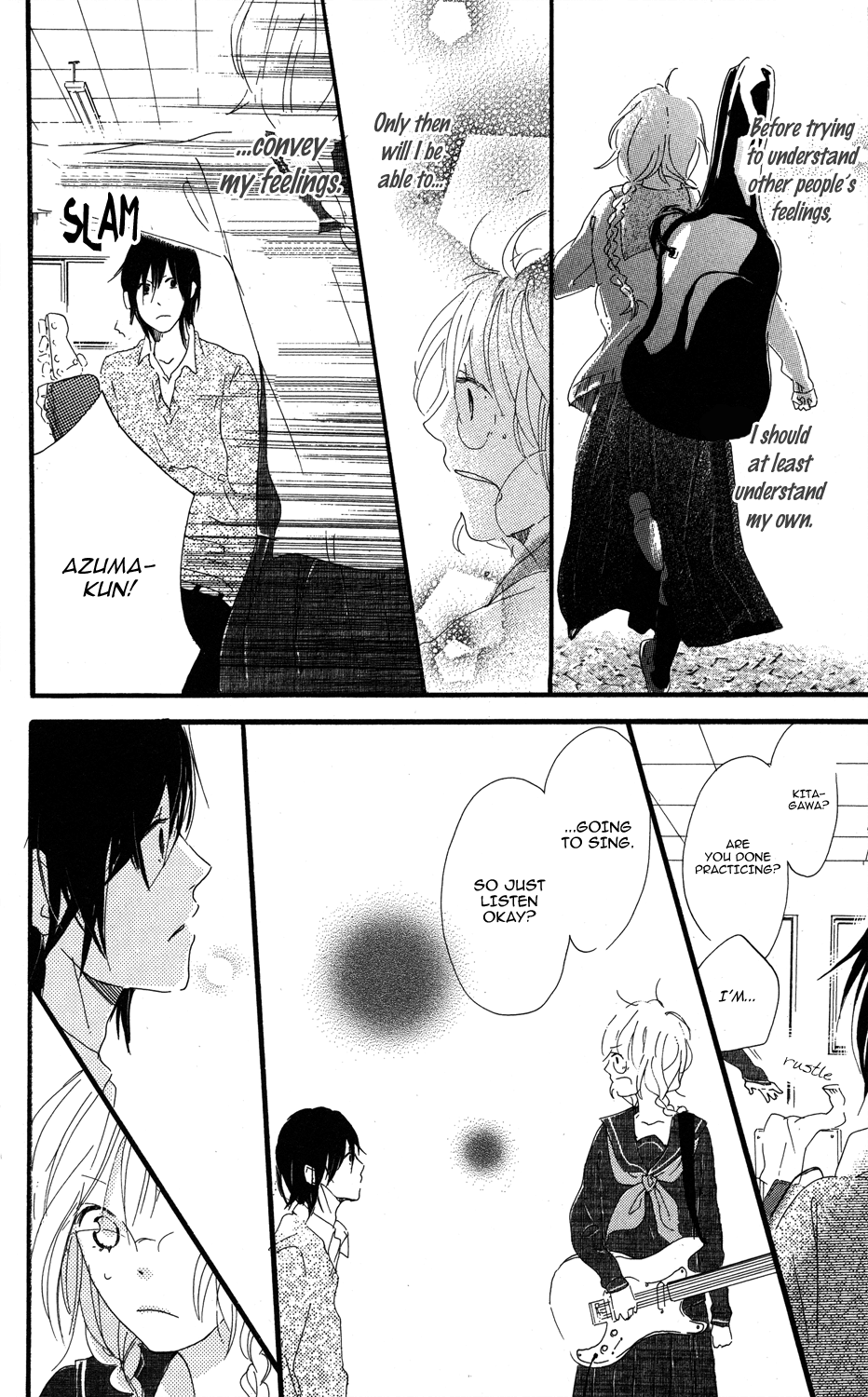 Mashikaku Rock Mashikaku Rock (2) 第26页