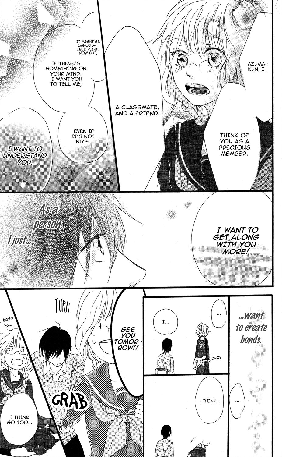 Mashikaku Rock Mashikaku Rock (2) 第29页