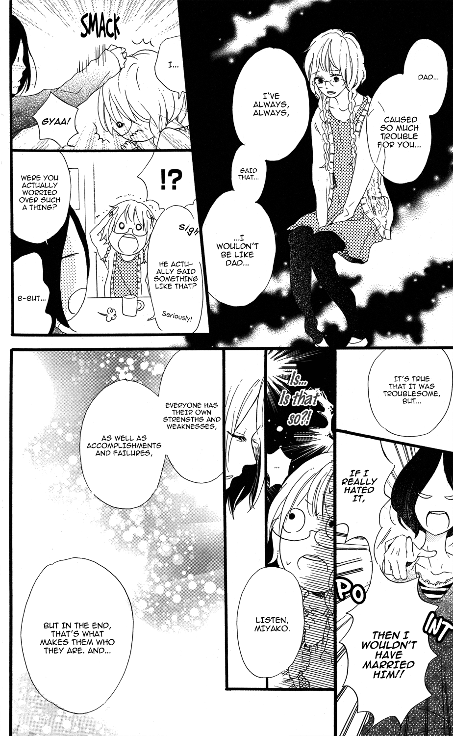 Mashikaku Rock Mashikaku Rock (2) 第4页