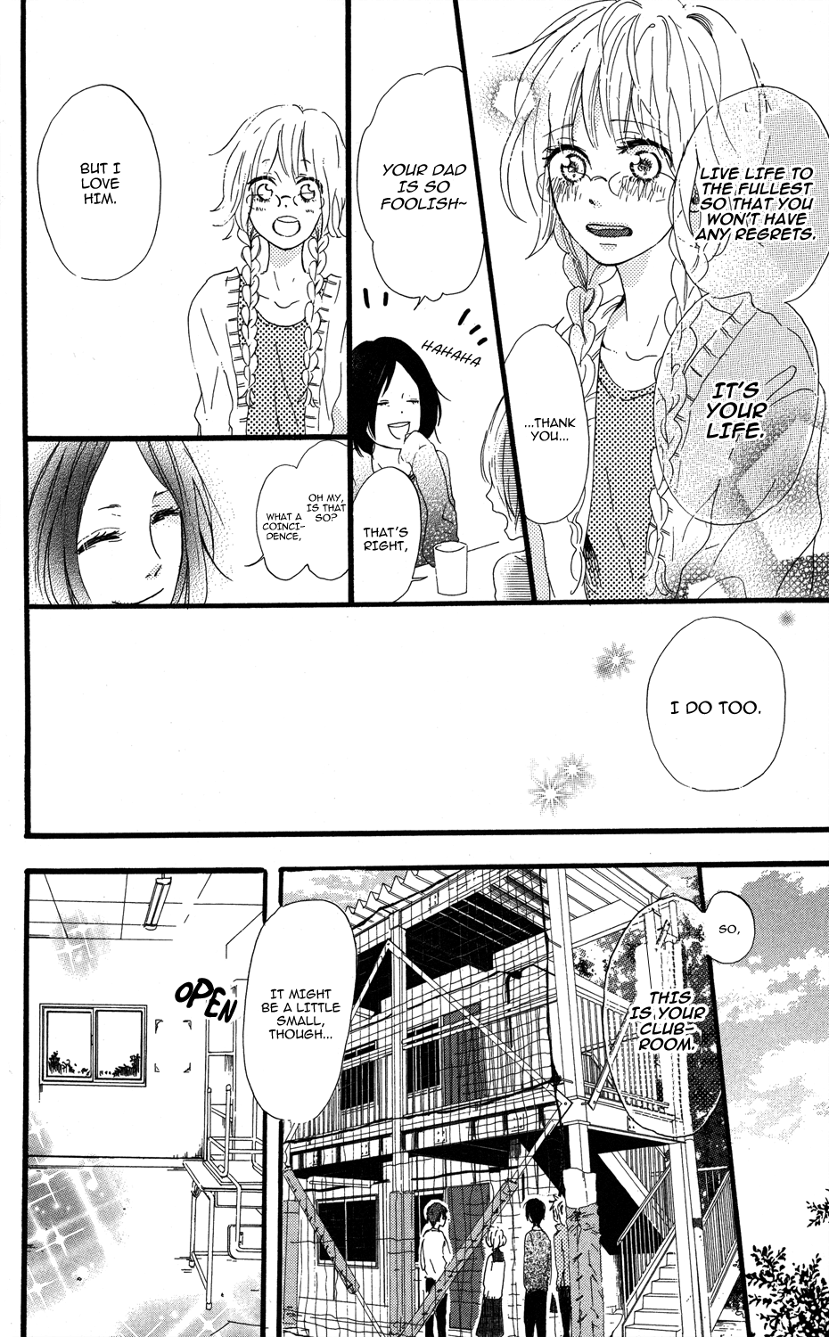 Mashikaku Rock Mashikaku Rock (2) 第6页