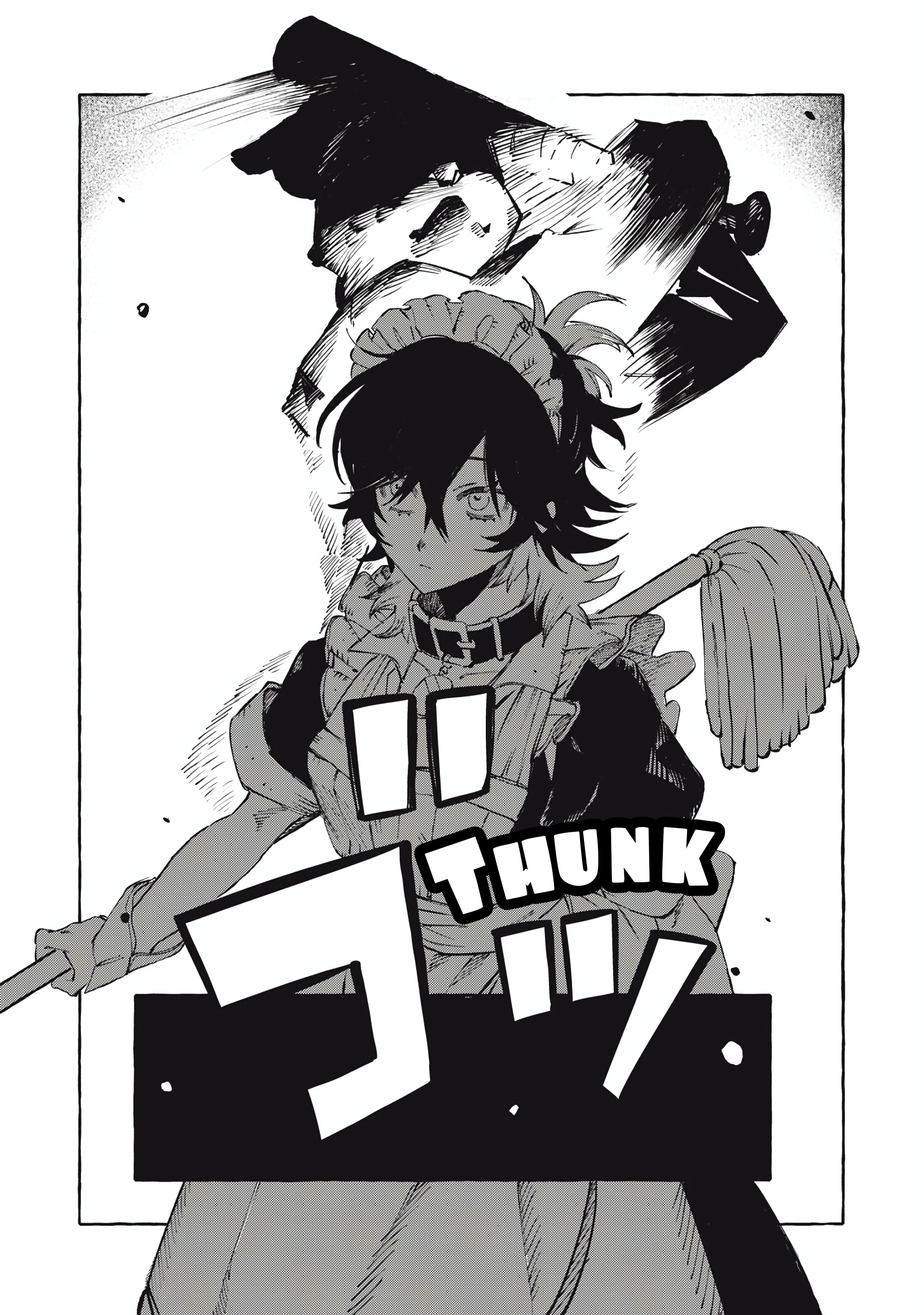 DOG MATIC Vol. 1 Ch. 1 第24页