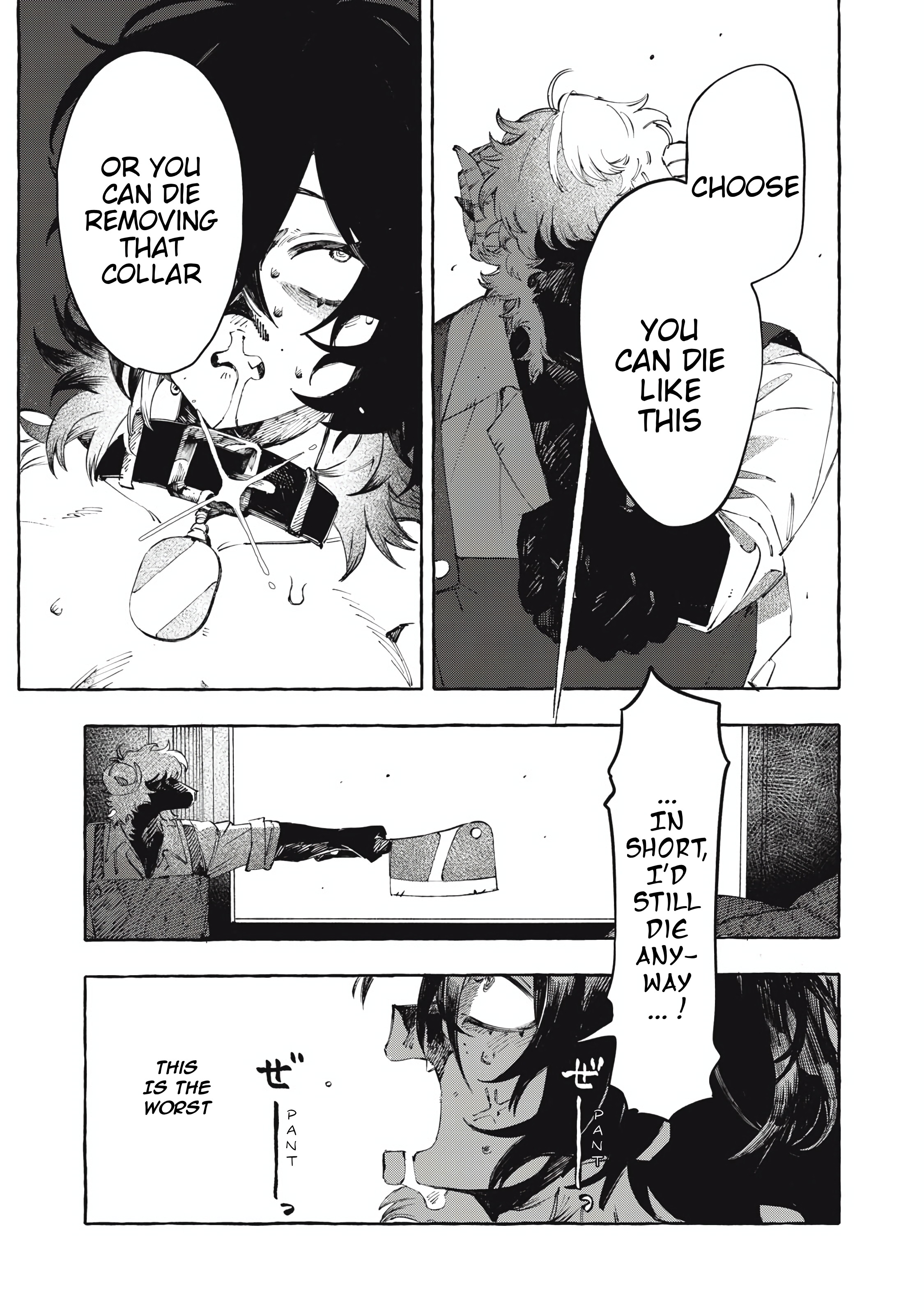 DOG MATIC Vol. 1 Ch. 1 第42页