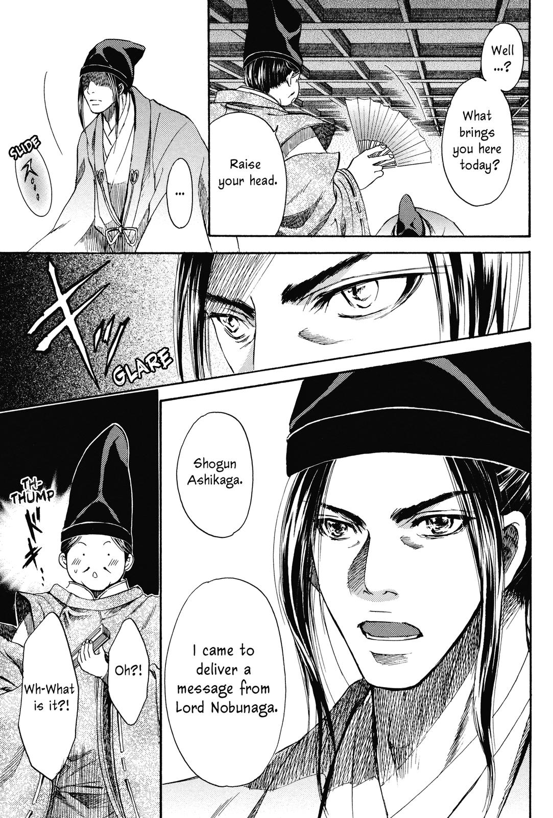 Haou no Tsuki - Akechi Mitsuhide Shougai The Fire Attack on Mount Hiei 第3页