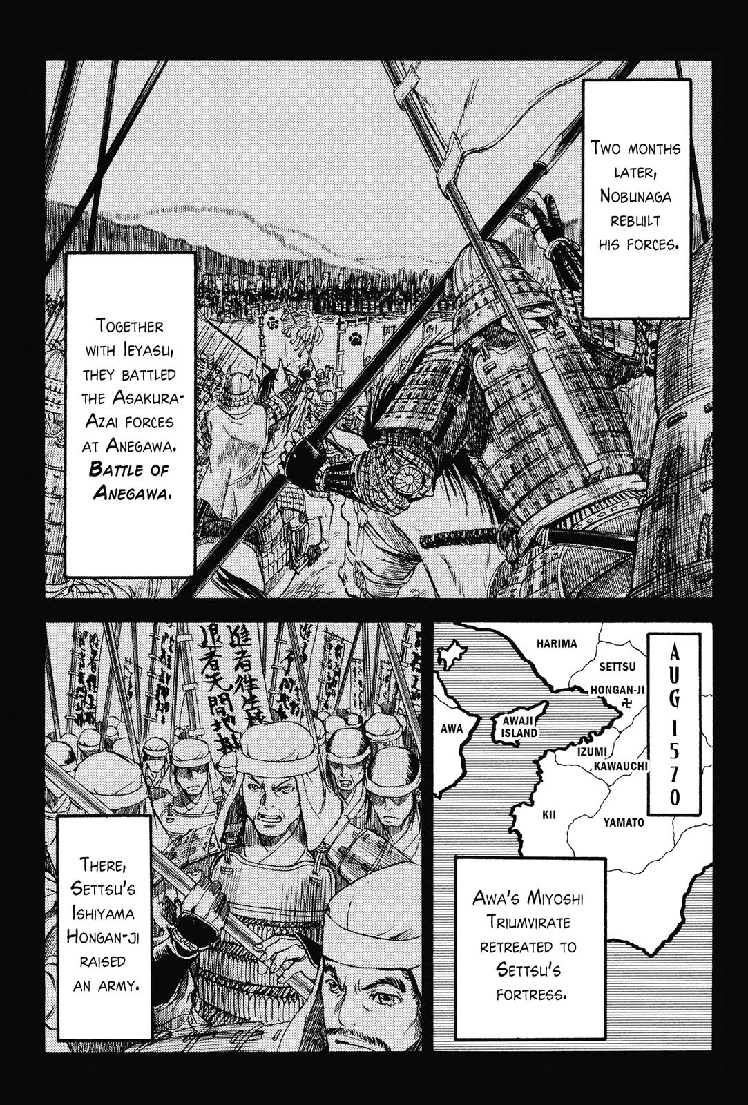 Haou no Tsuki - Akechi Mitsuhide Shougai The Fire Attack on Mount Hiei 第5页