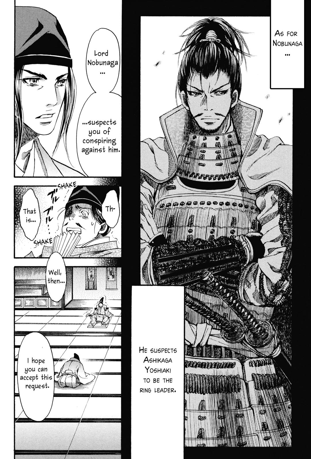 Haou no Tsuki - Akechi Mitsuhide Shougai The Fire Attack on Mount Hiei 第6页