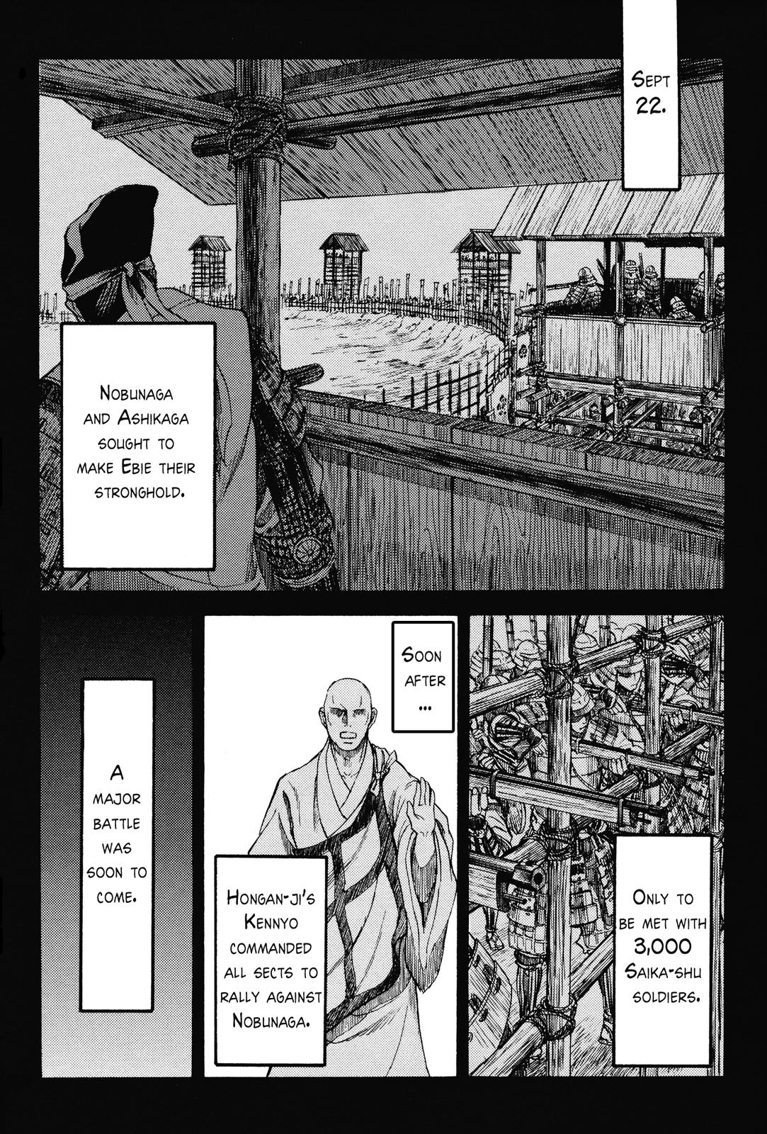 Haou no Tsuki - Akechi Mitsuhide Shougai The Fire Attack on Mount Hiei 第8页