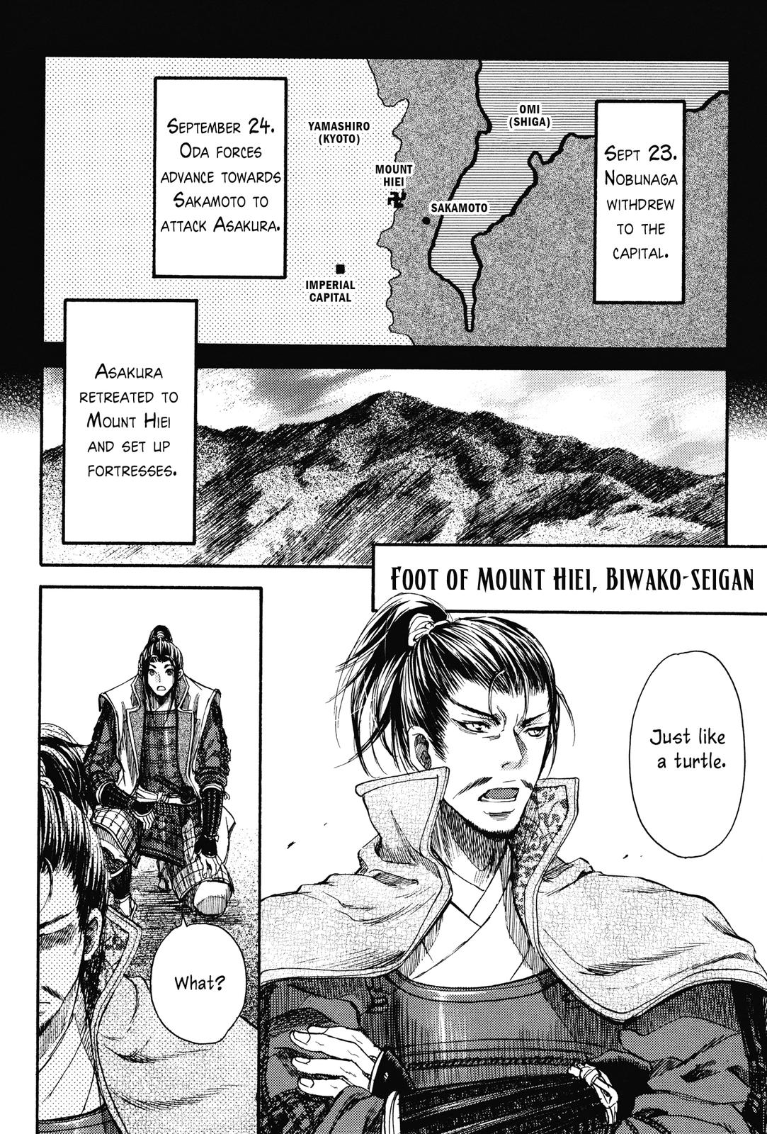 Haou no Tsuki - Akechi Mitsuhide Shougai The Fire Attack on Mount Hiei 第10页