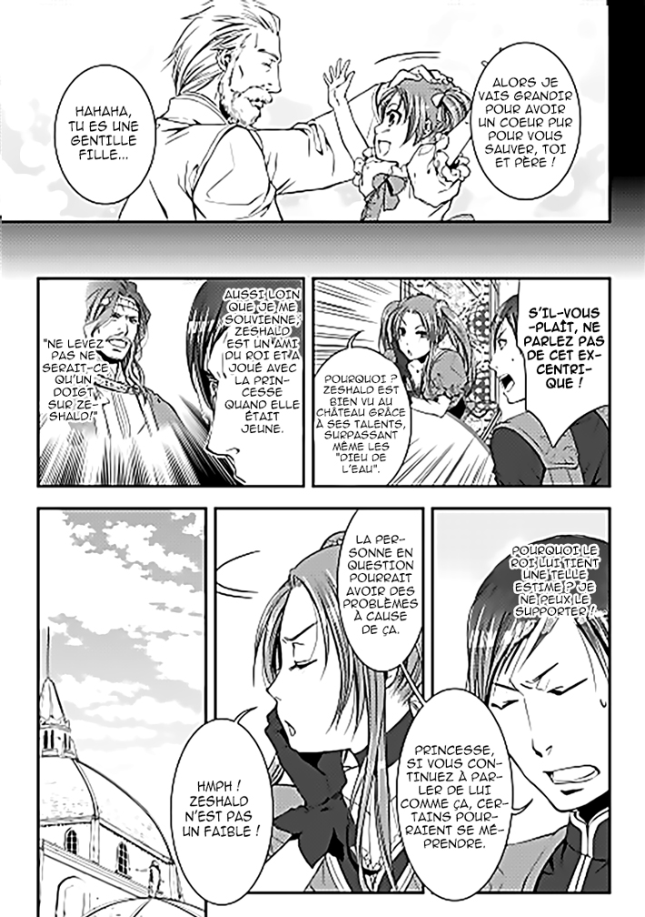 World Customize Creator Vol. 1 Ch. 3 第8页