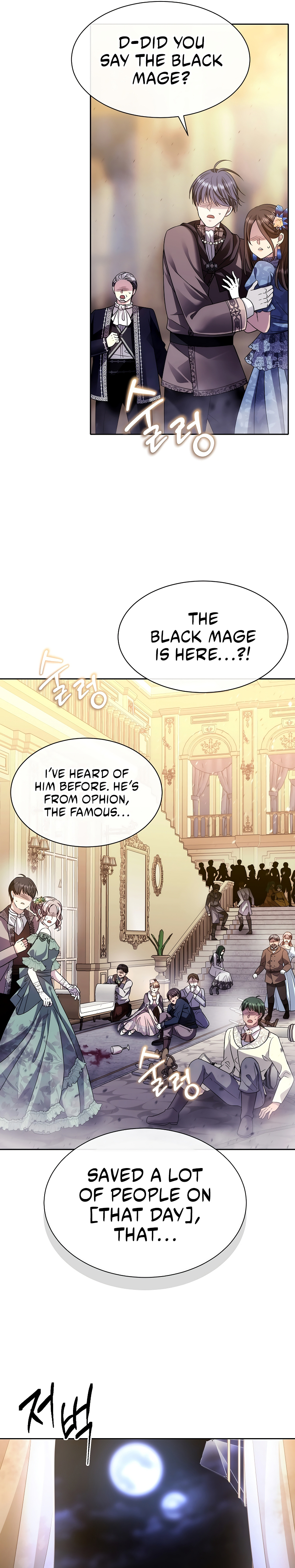 Black Haze (2025) Ch. 1 第31页