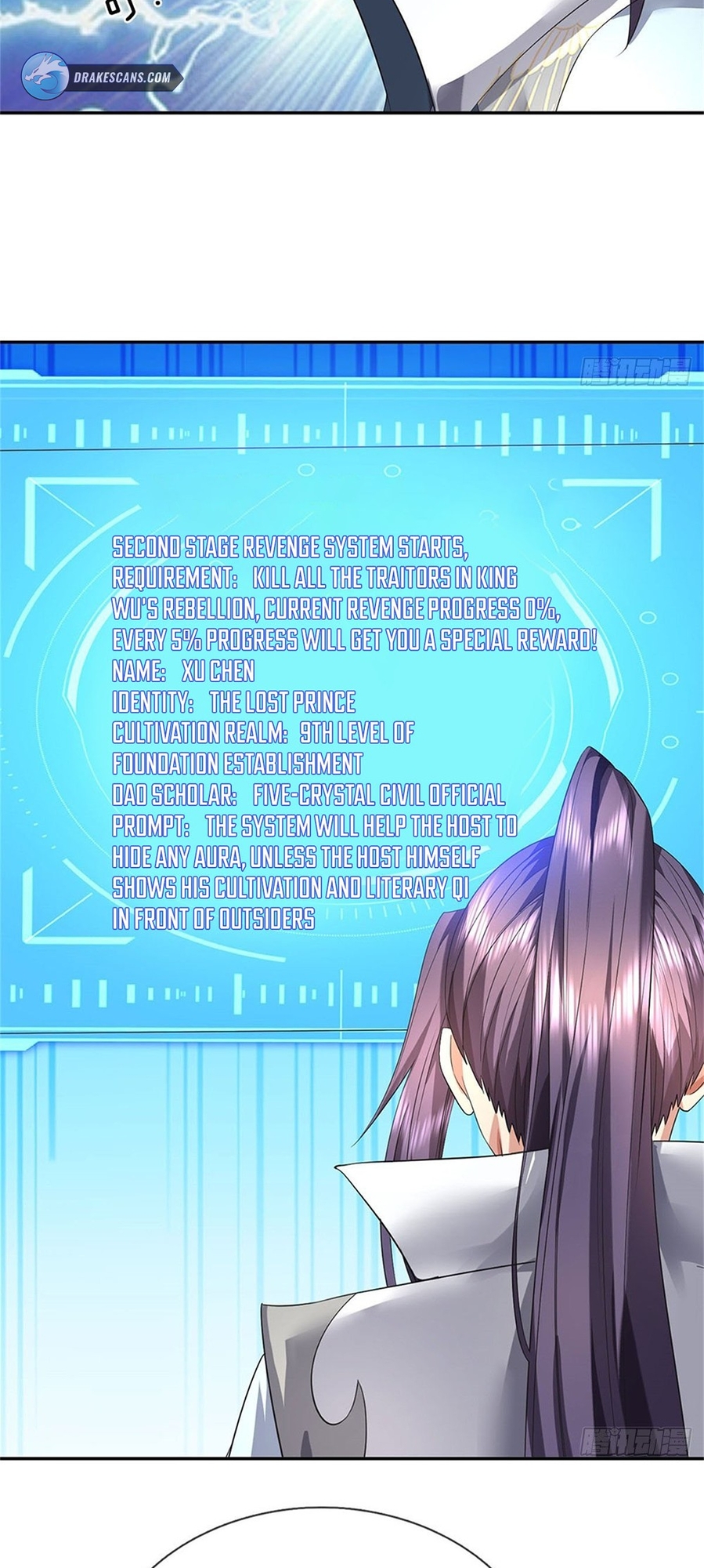 I Was Raised By A Demoness Ch. 1 第35页