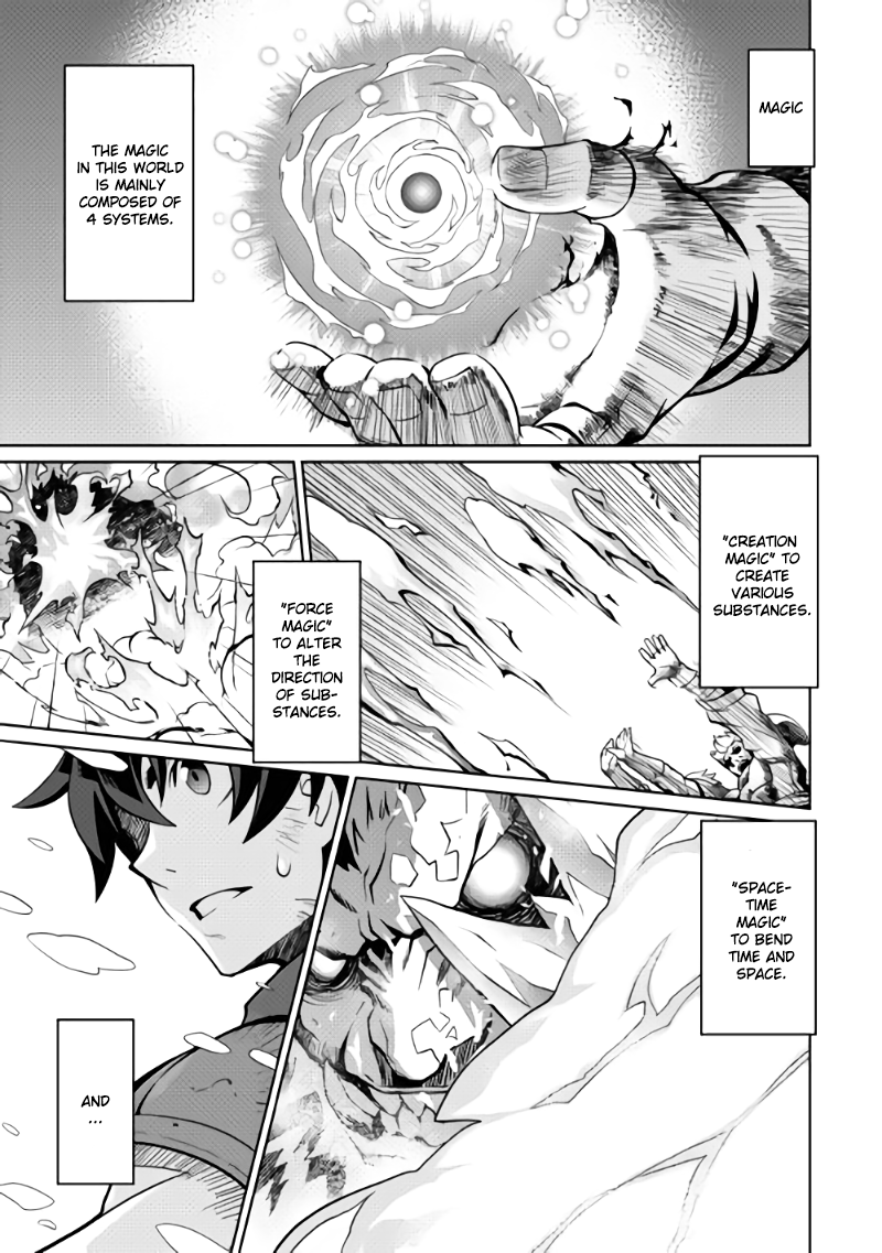 Carve the Different World with Control Magic! 第1页