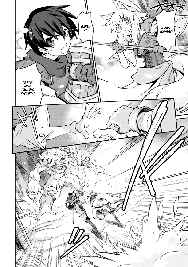 Carve the Different World with Control Magic! 第3页