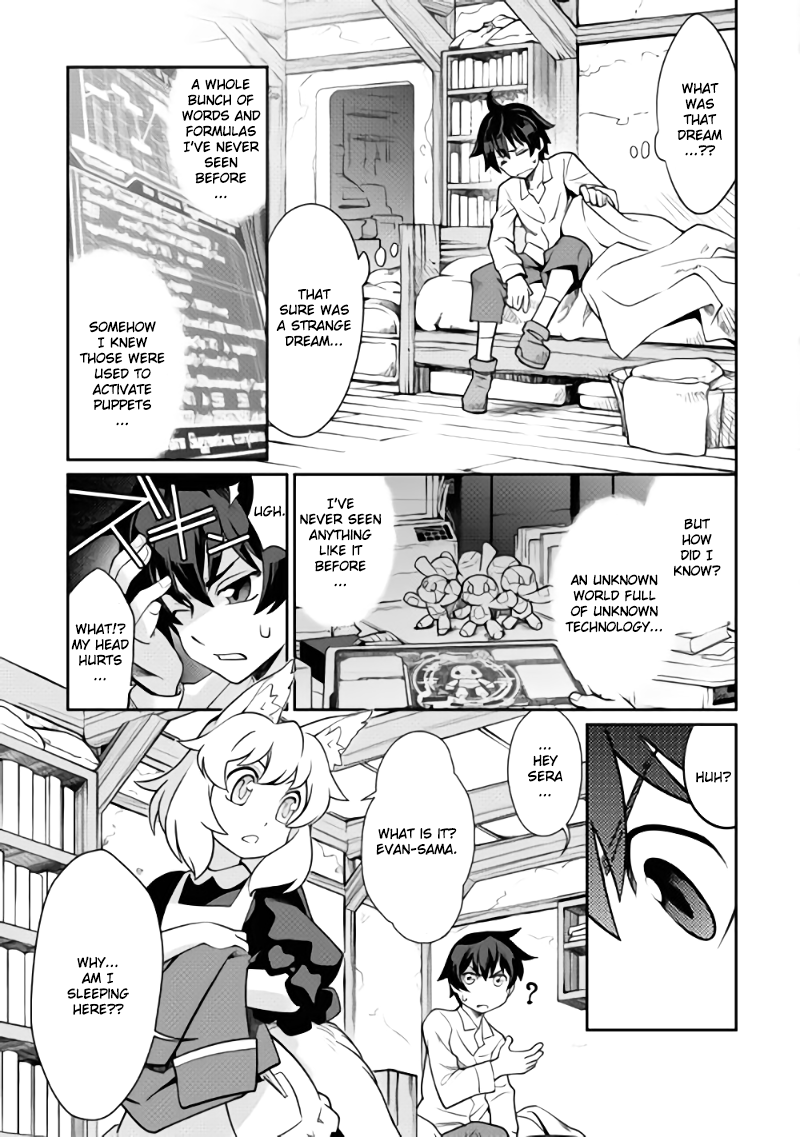 Carve the Different World with Control Magic! Start of Fate 第10页