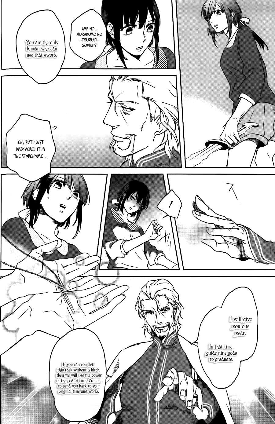 Kamigami no Asobi: Ludere Deorum Vol. 1 Ch. 1 第34页