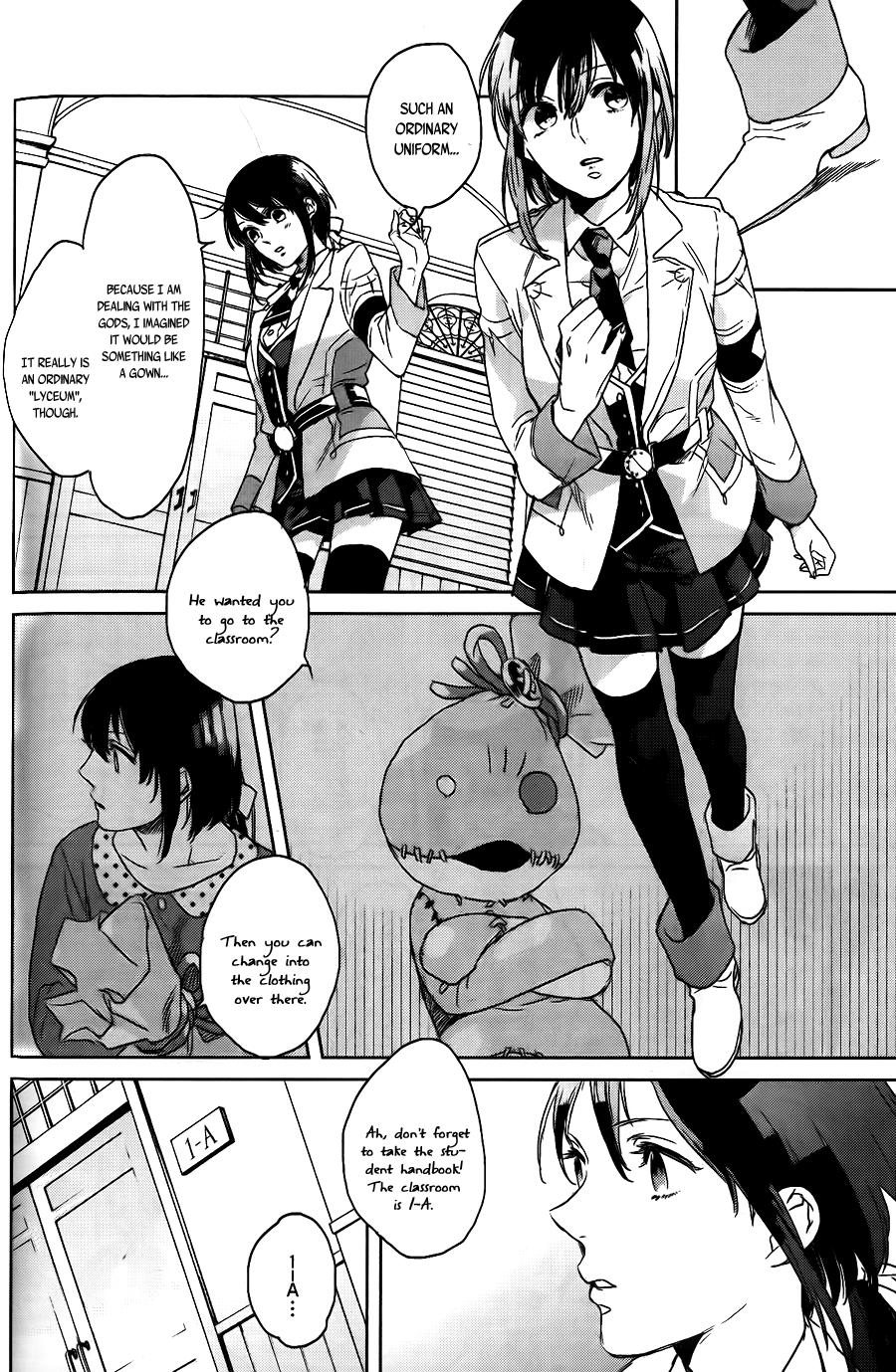 Kamigami no Asobi: Ludere Deorum Vol. 1 Ch. 1 第42页