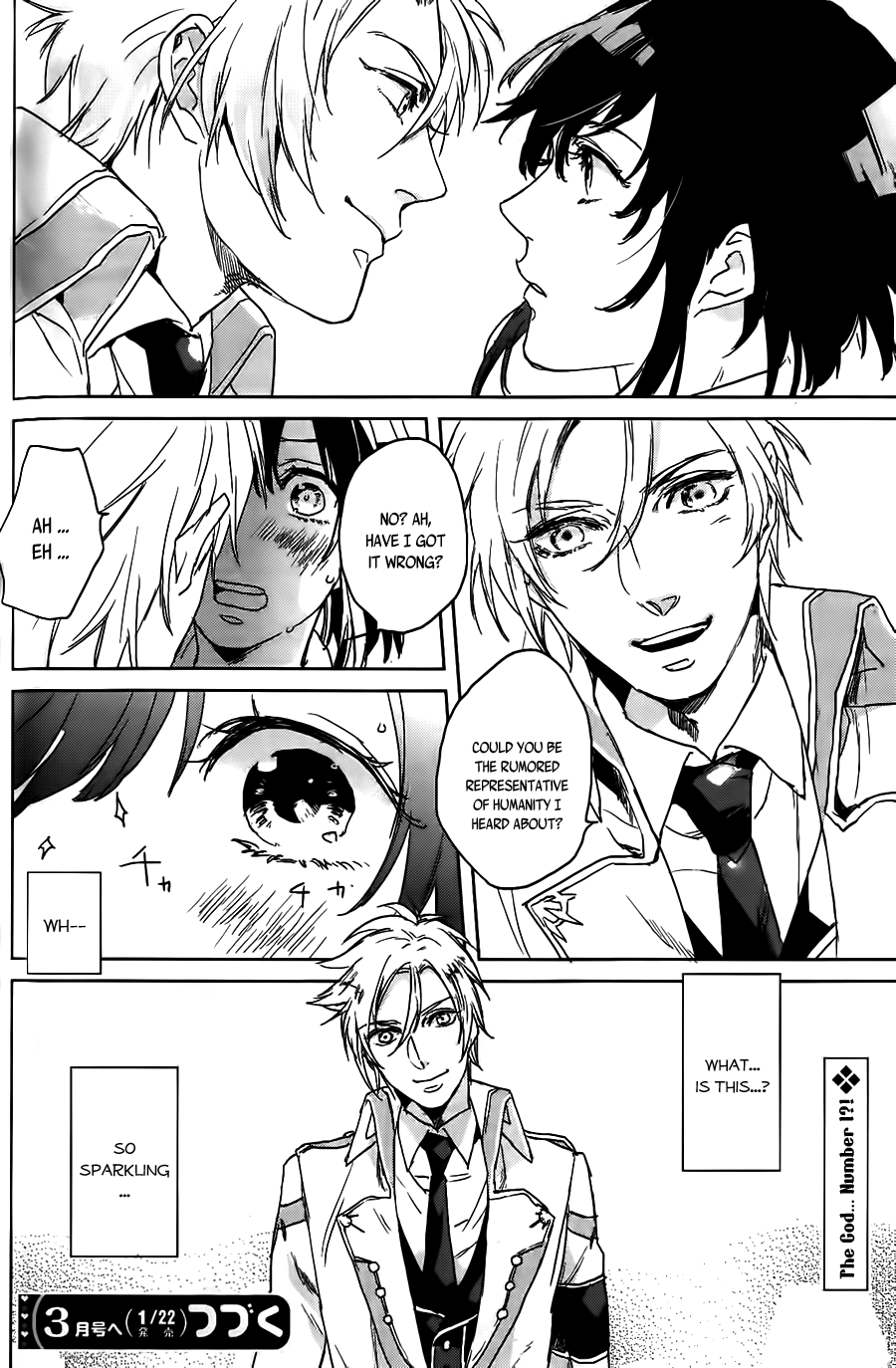 Kamigami no Asobi: Ludere Deorum Vol. 1 Ch. 1 第44页
