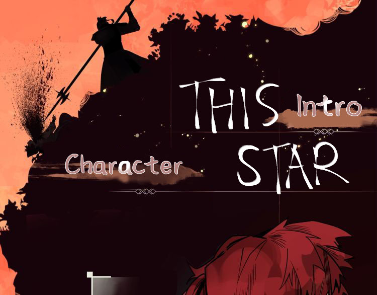 This Star 0.1 第2页