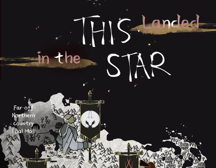 This Star 0.1 第11页