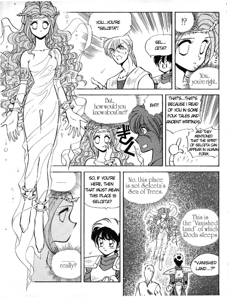 Ys Taiyou no Kamen Selceta's Guidance 第12页