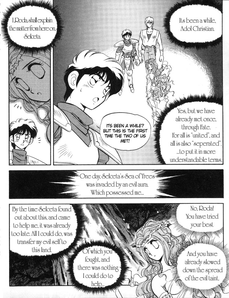 Ys Taiyou no Kamen Selceta's Guidance 第13页