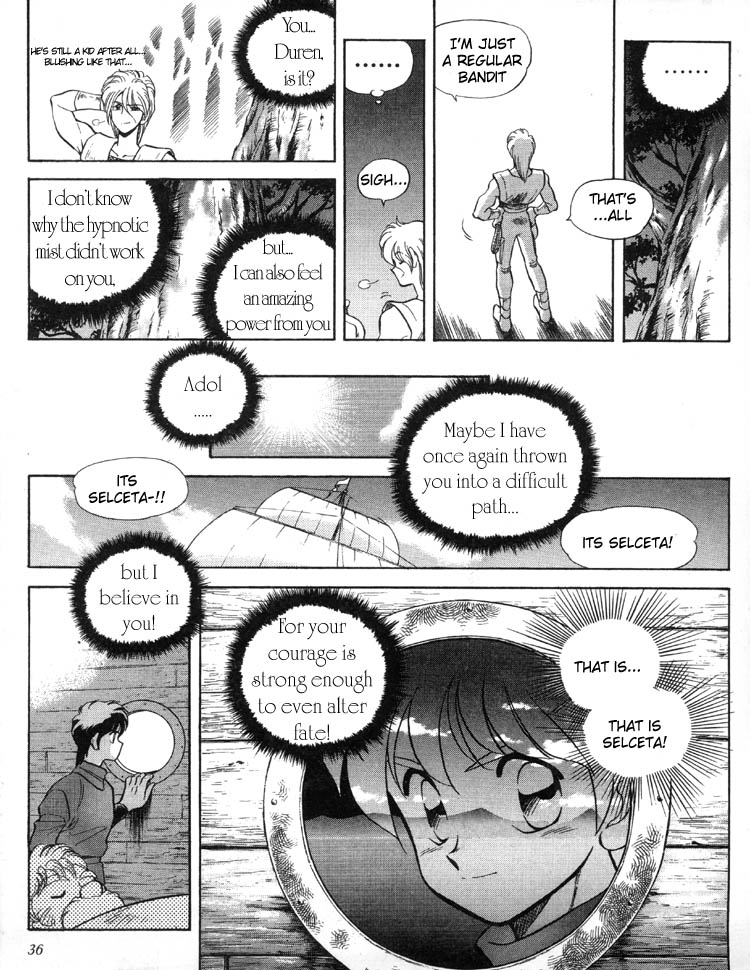Ys Taiyou no Kamen Selceta's Guidance 第16页