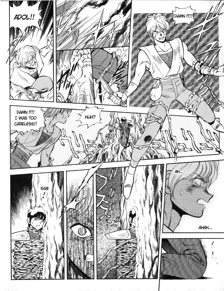 Ys Taiyou no Kamen Selceta's Guidance 第7页
