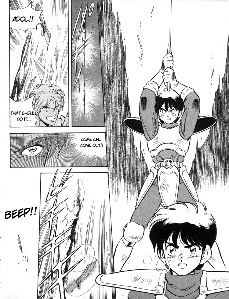 Ys Taiyou no Kamen Selceta's Guidance 第9页