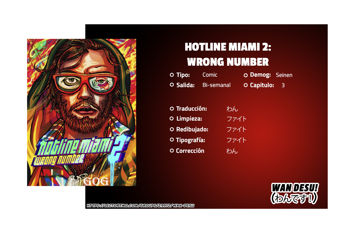 Hotline Miami 2 - Wrong Number Digital Comic El animal de la medianoche 第13页