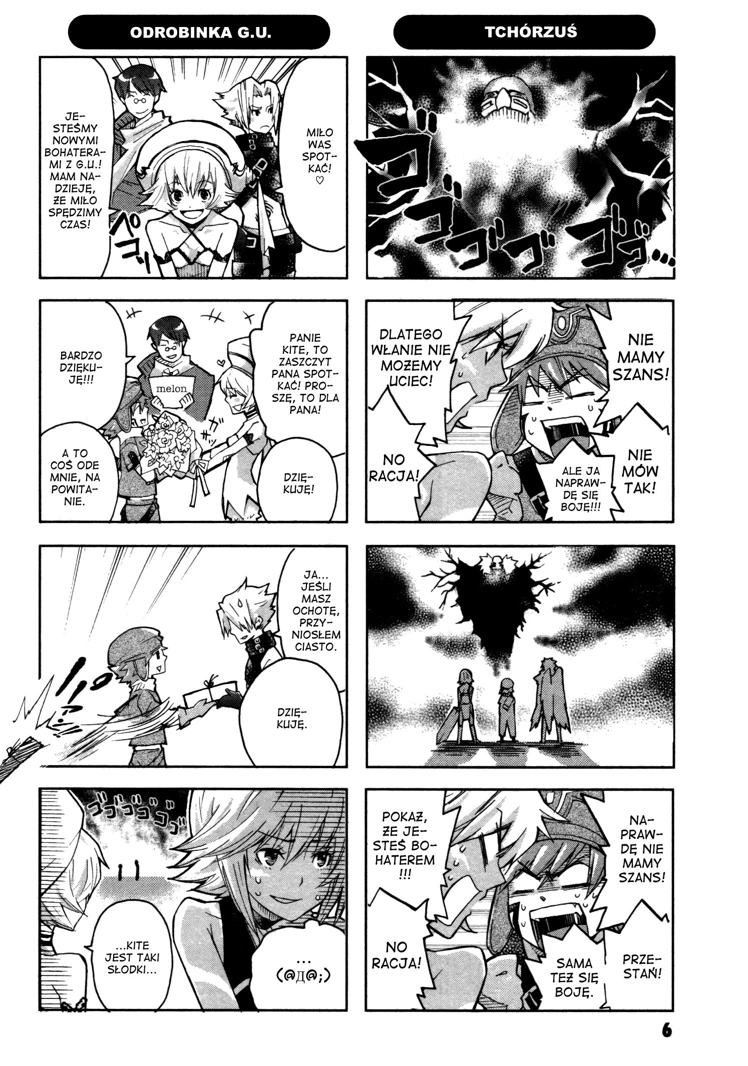 .hack//4koma + Gag Senshuken Vol. 1 Ch. 1 第11页