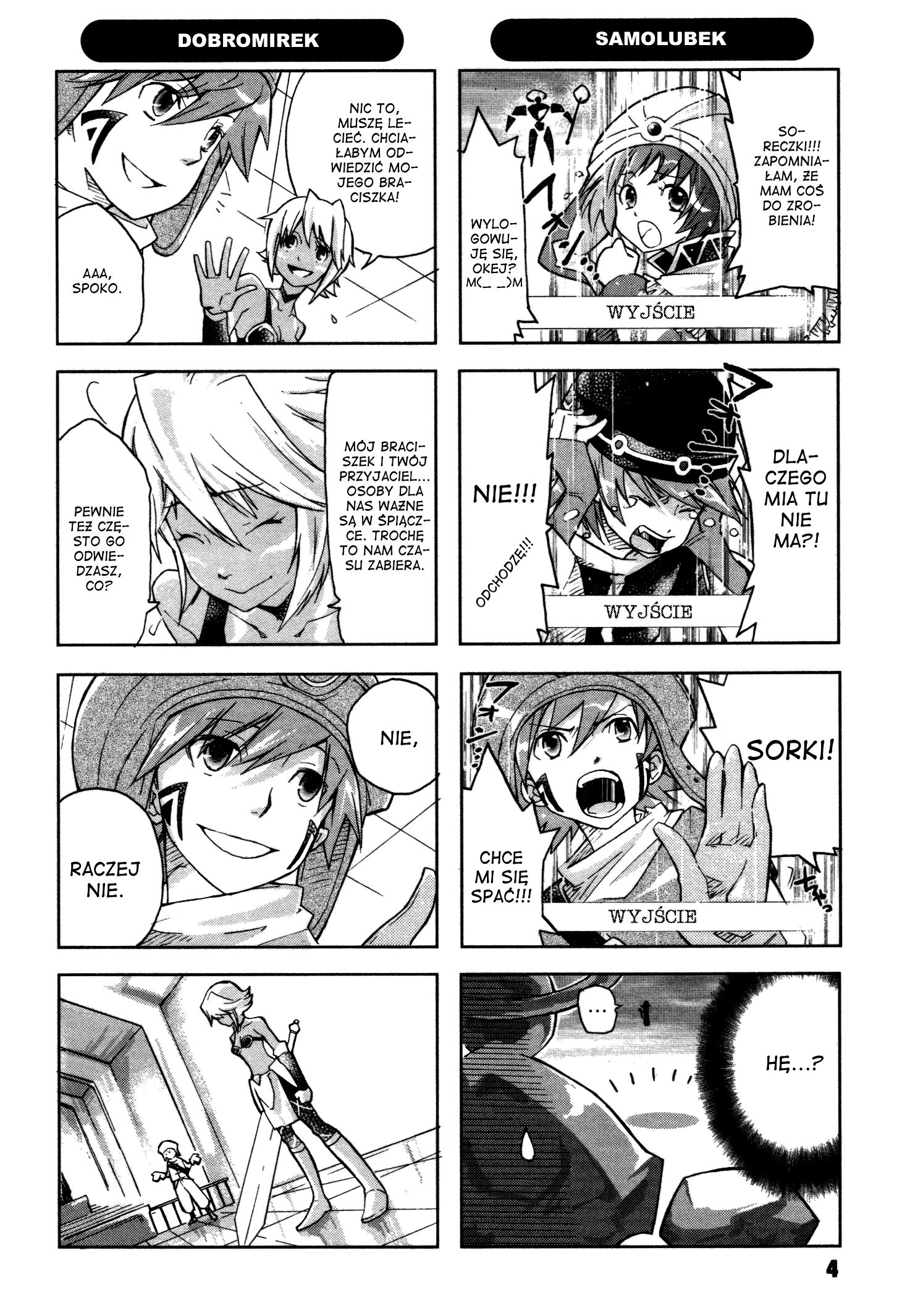 .hack//4koma + Gag Senshuken Vol. 1 Ch. 1 第9页