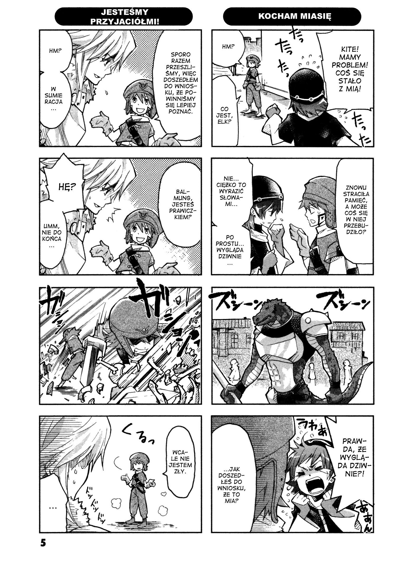 .hack//4koma + Gag Senshuken Vol. 1 Ch. 1 第10页