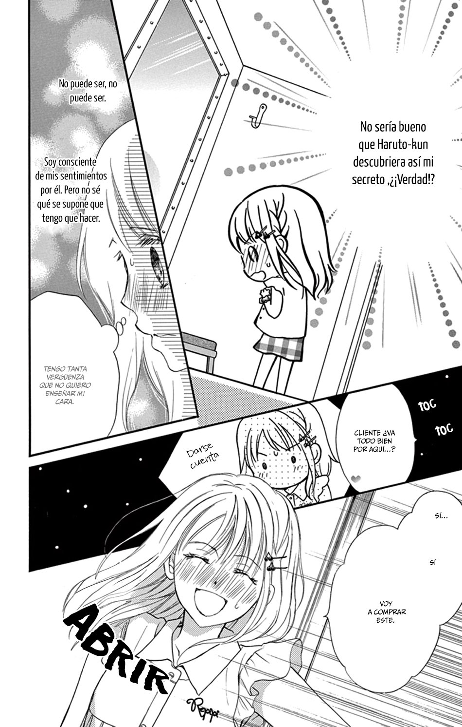 Koi Furu Colorful - Zenbu Kimi to Hajimete Vol. 1 Ch. 5 第16页
