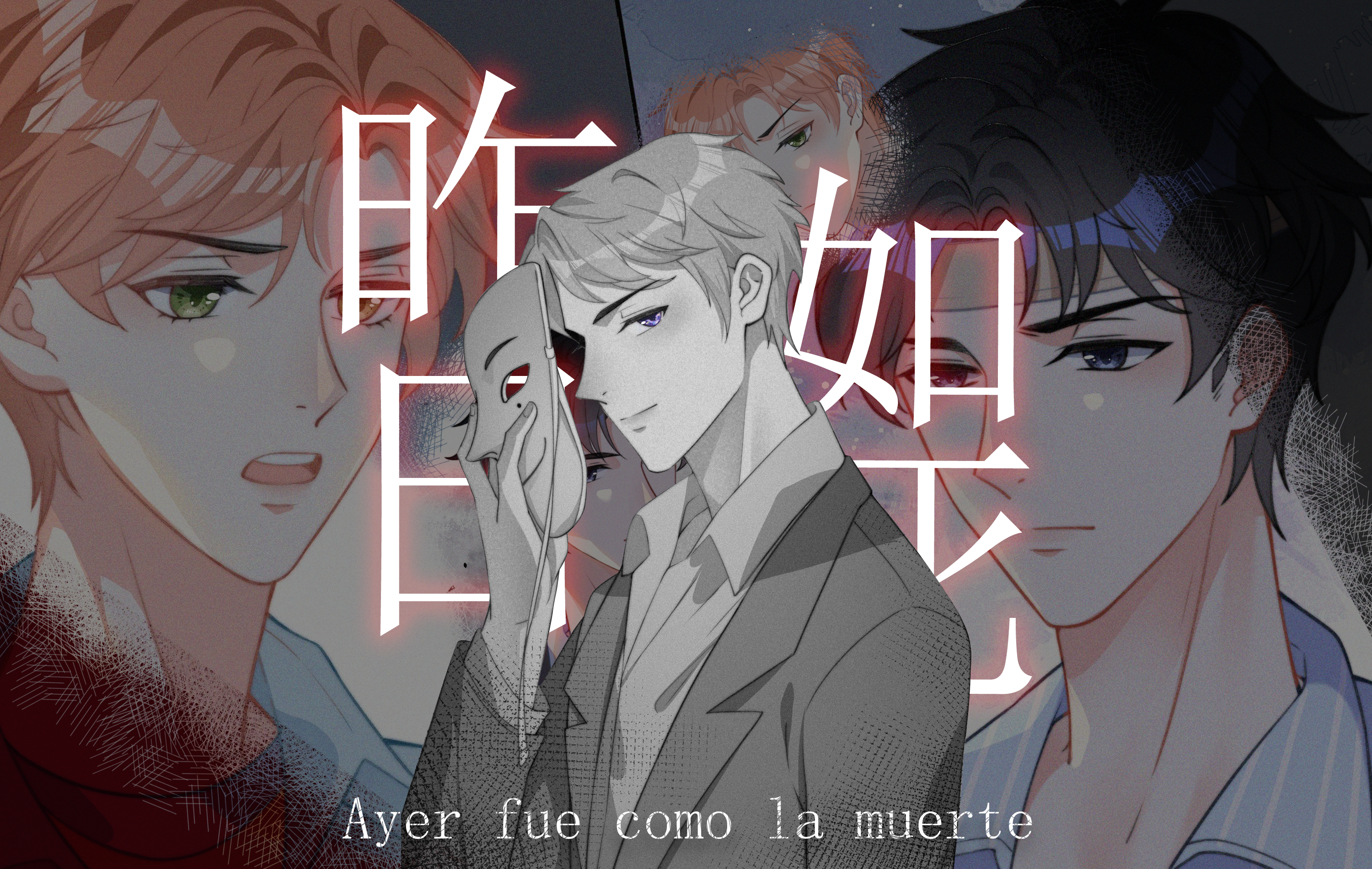 Yesterday was like Death MI SUGAR DADDY HA PERDIDO LA MEMORIA 第1页