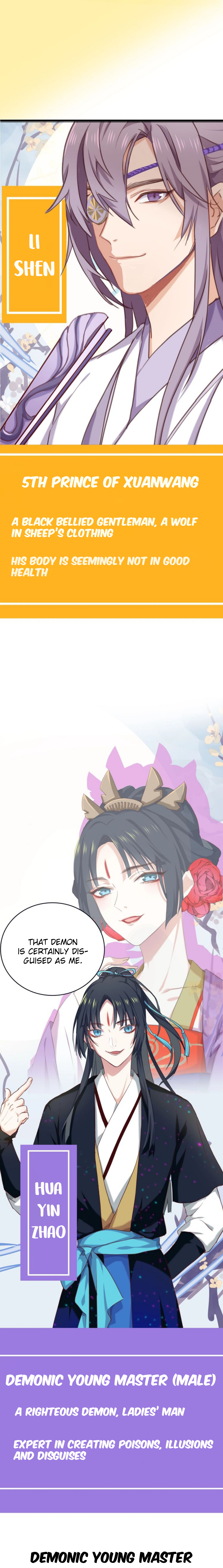 Your Highness, Please Don't Be a Demon 第3页