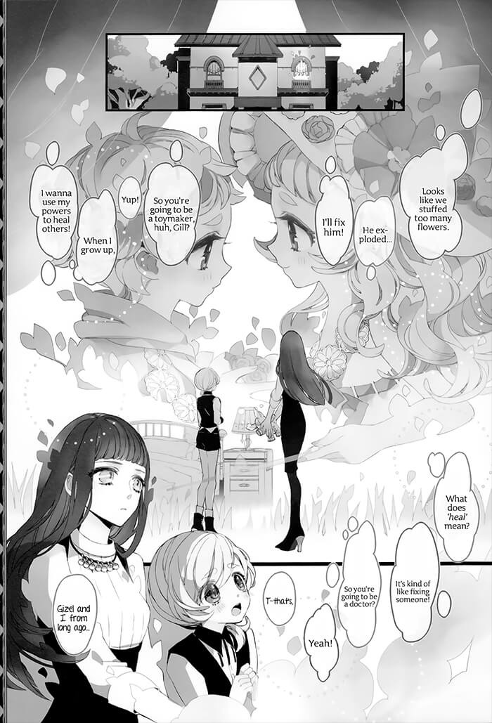 Twin Doll no Hakoniwa Vol. 1 Ch. 5 第4页