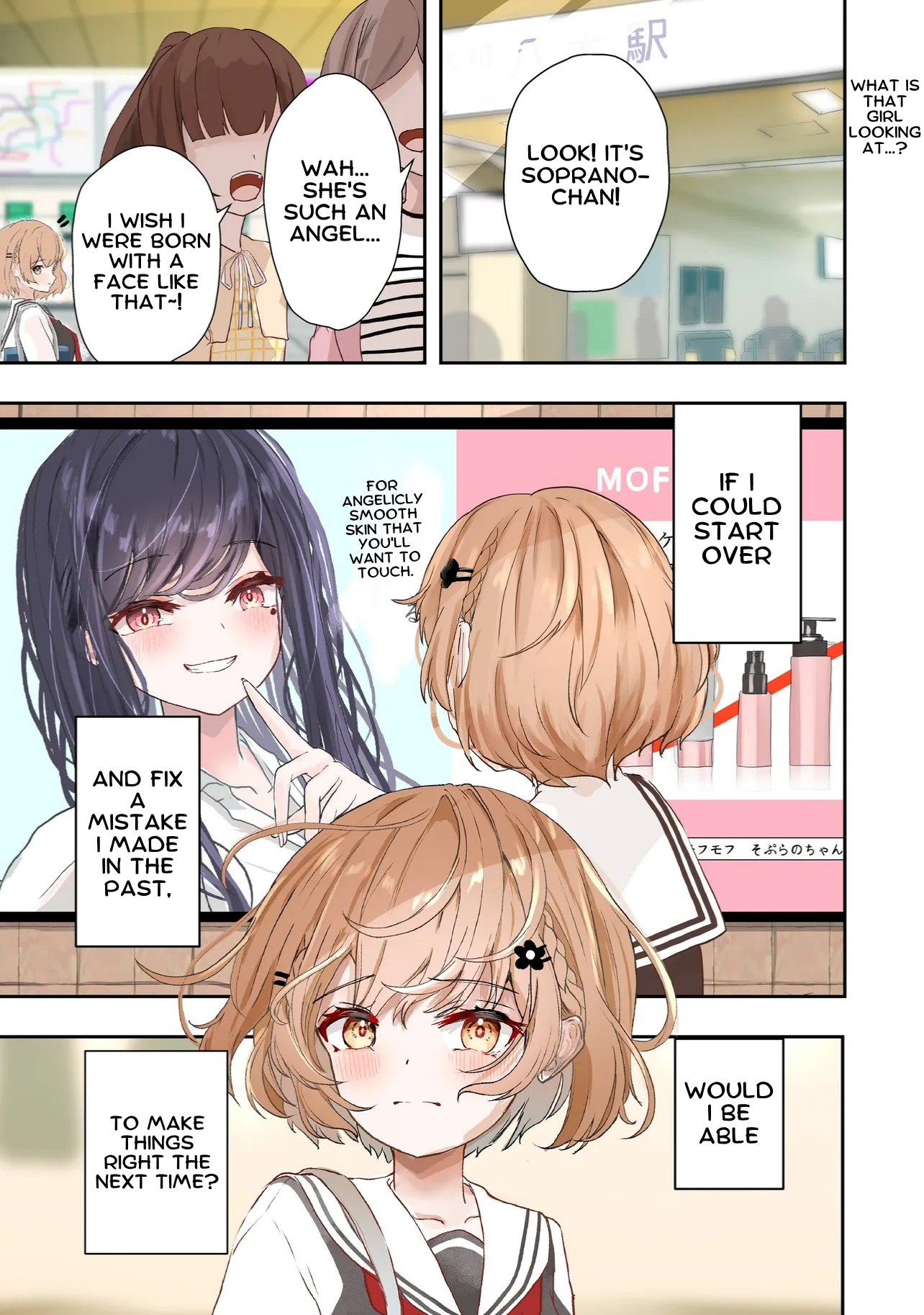 Datenshi Soprano-chan no Fukushuu What's With That Girl? 第1页