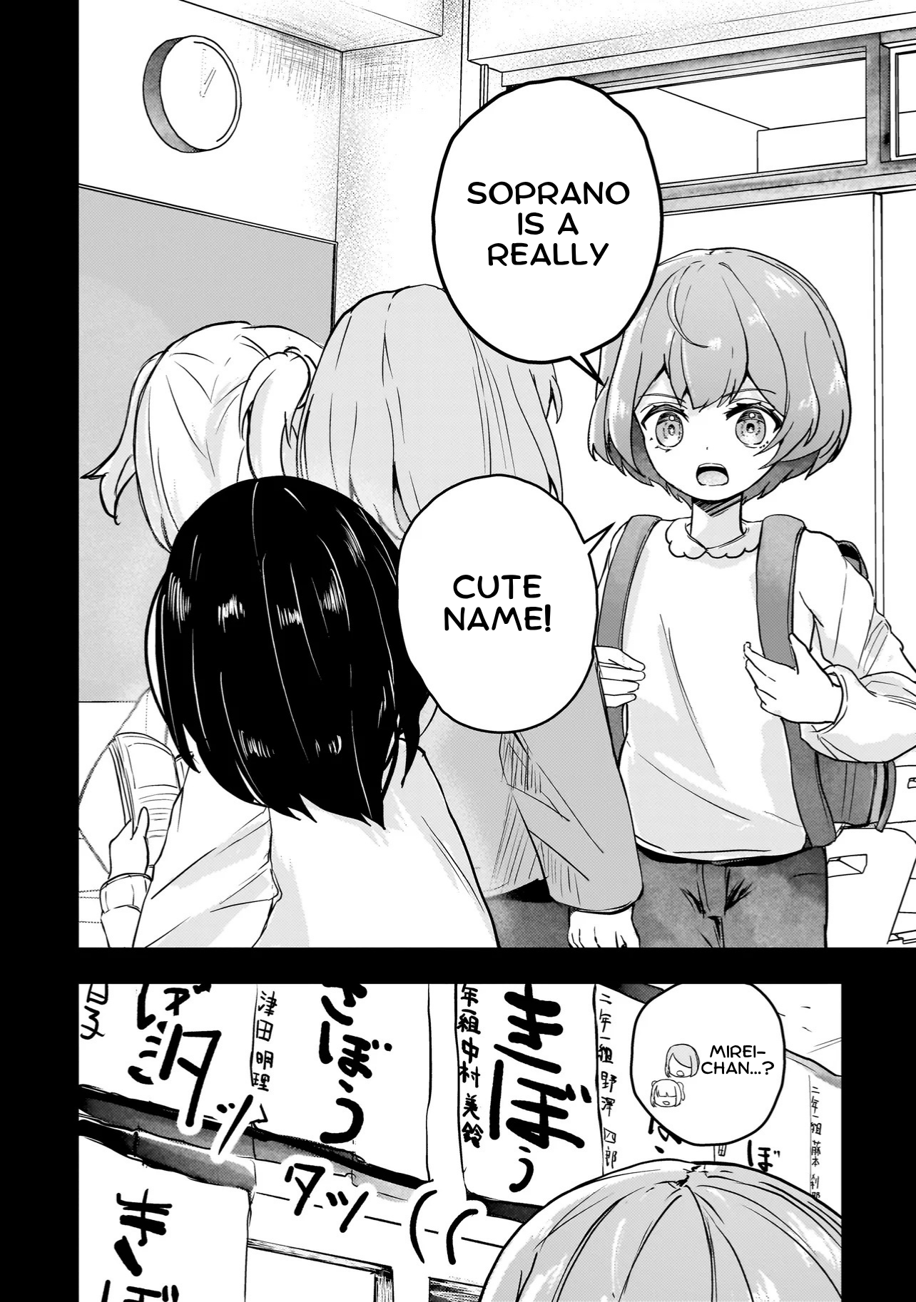 Datenshi Soprano-chan no Fukushuu What's With That Girl? 第15页