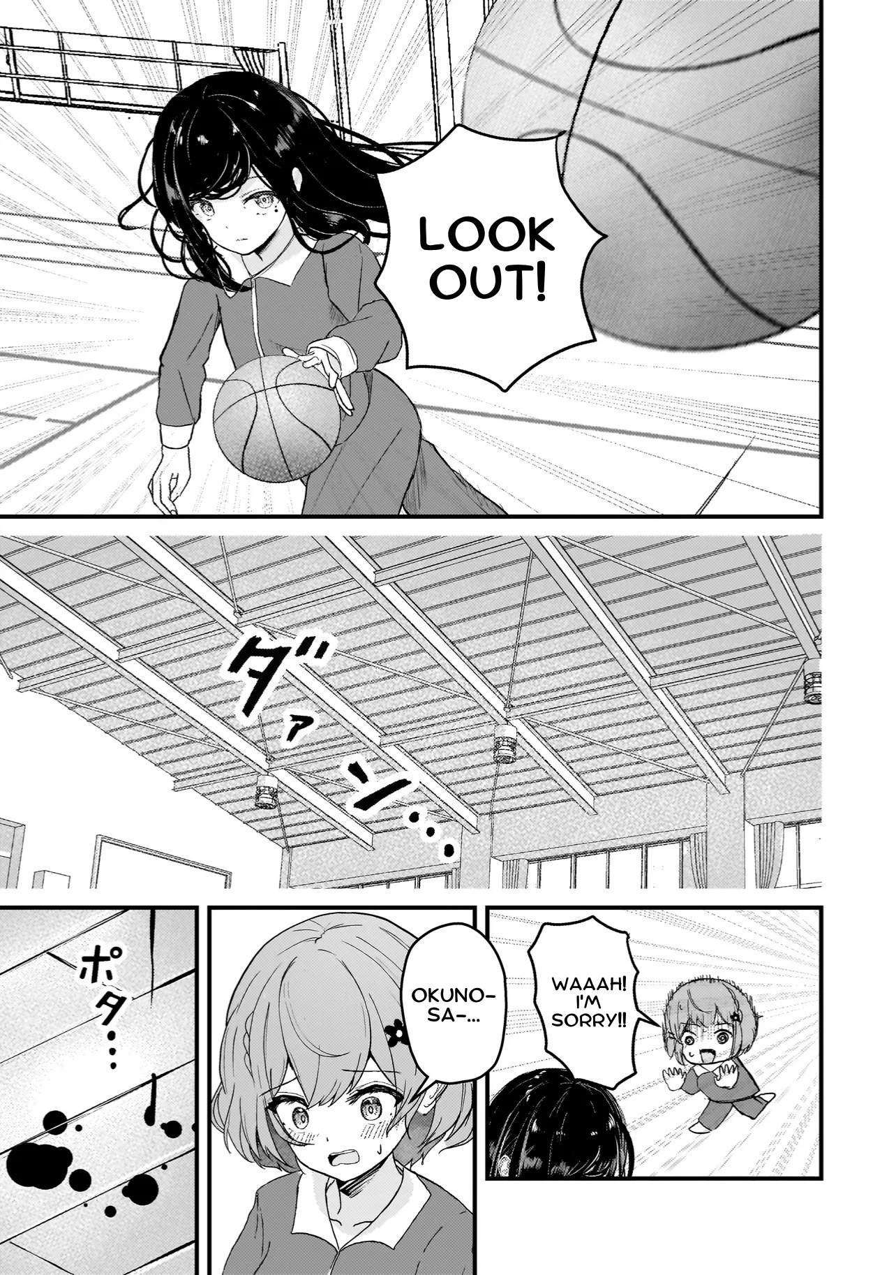 Datenshi Soprano-chan no Fukushuu What's With That Girl? 第24页