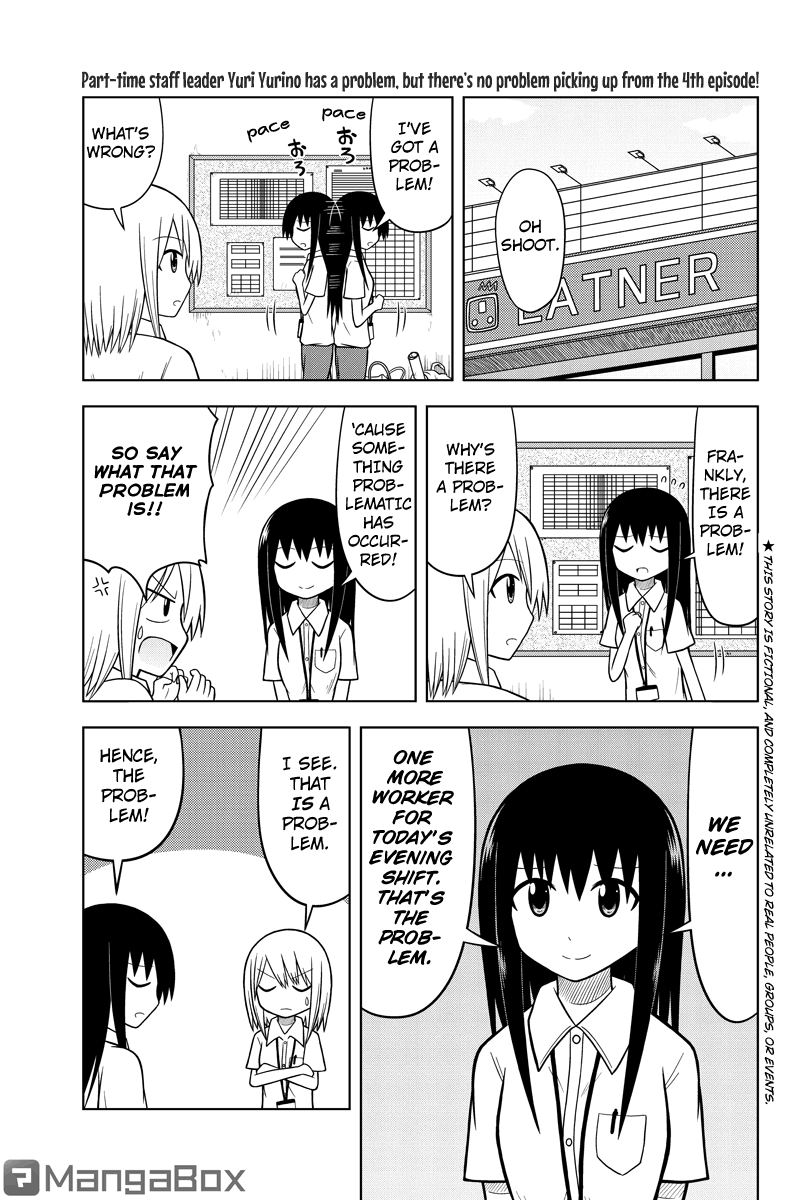 Sentirental Shoujo "Heart Throb! Ebihara-Kun" 第1页